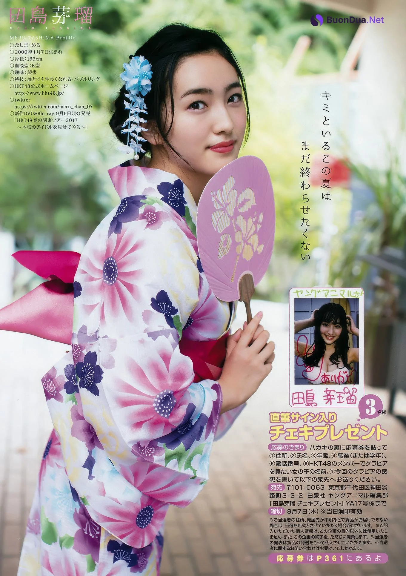 HKT48, Young Animal 2017 No.17 (ヤングアニマル 2017年17号) - Photo 16