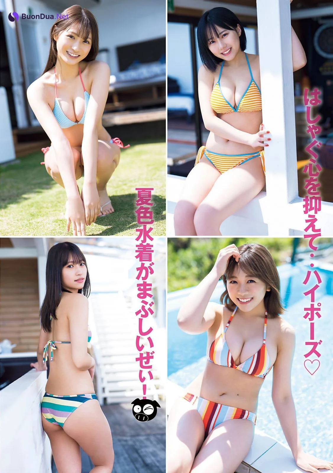 HKT48, Young Magazine 2022 No.28 (ヤングマガジン 2022年28号) - Photo 3