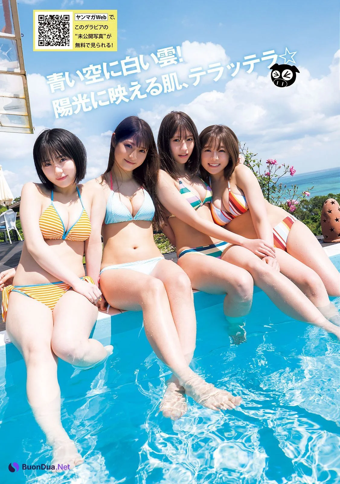 HKT48, Young Magazine 2022 No.28 (ヤングマガジン 2022年28号) - Photo 4