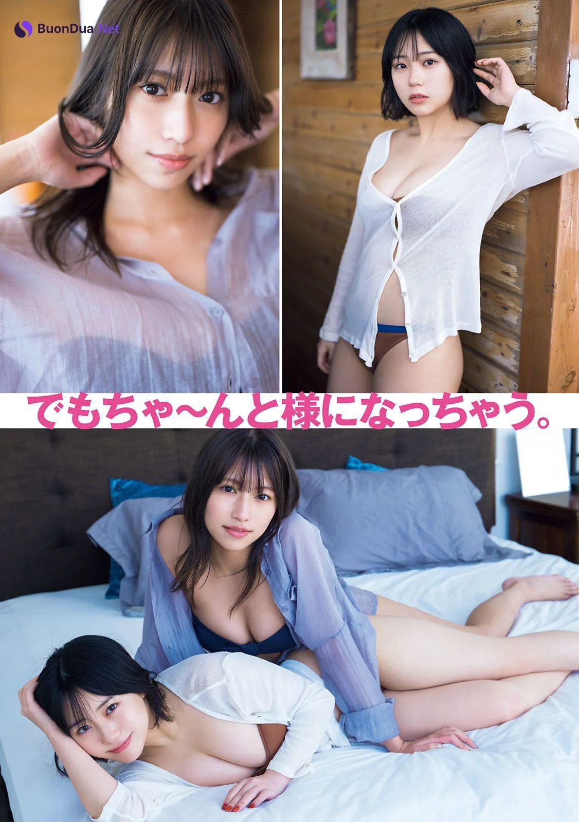 HKT48, Young Magazine 2022 No.28 (ヤングマガジン 2022年28号) - Photo 7