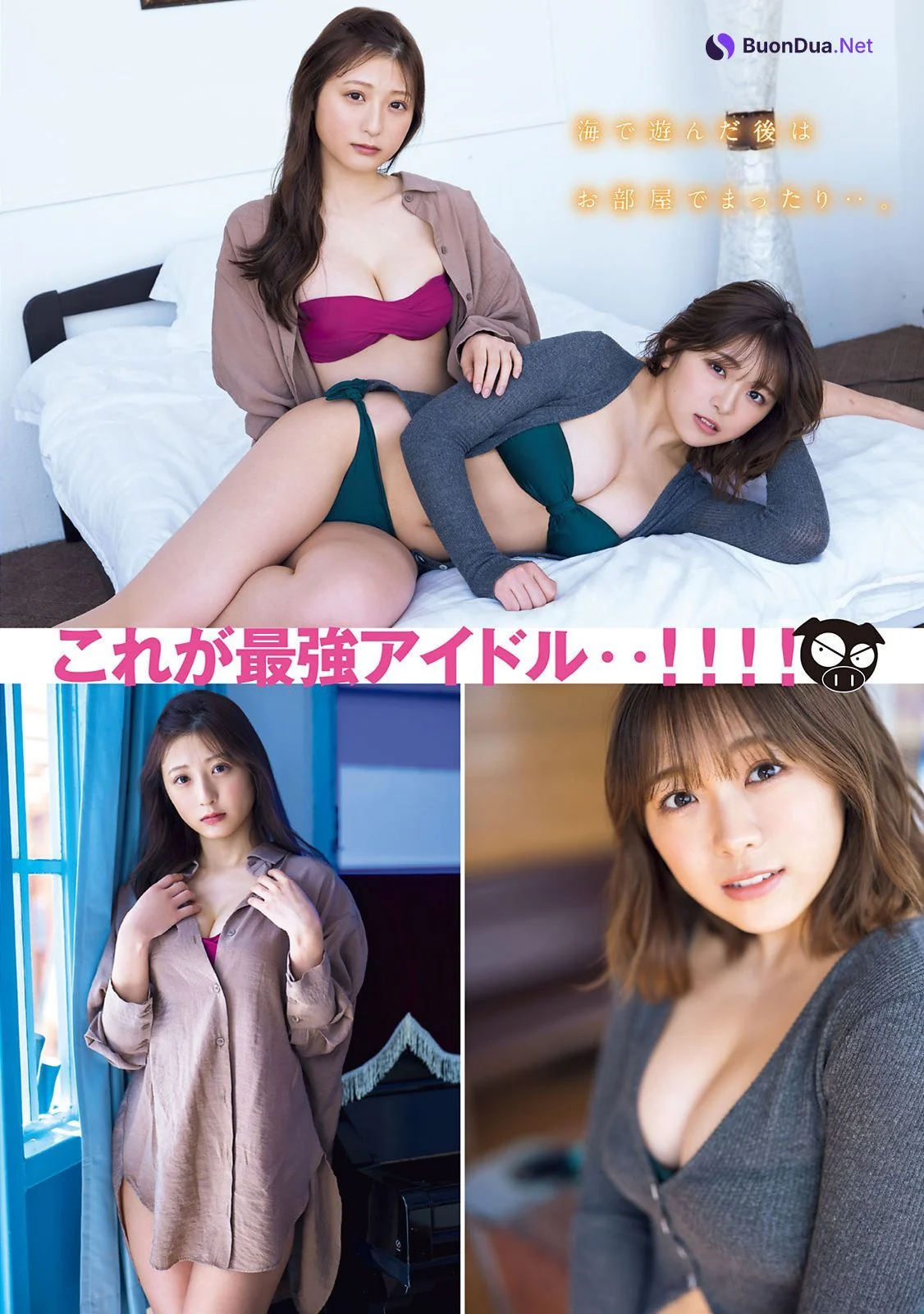HKT48, Young Magazine 2022 No.28 (ヤングマガジン 2022年28号) - Photo 8