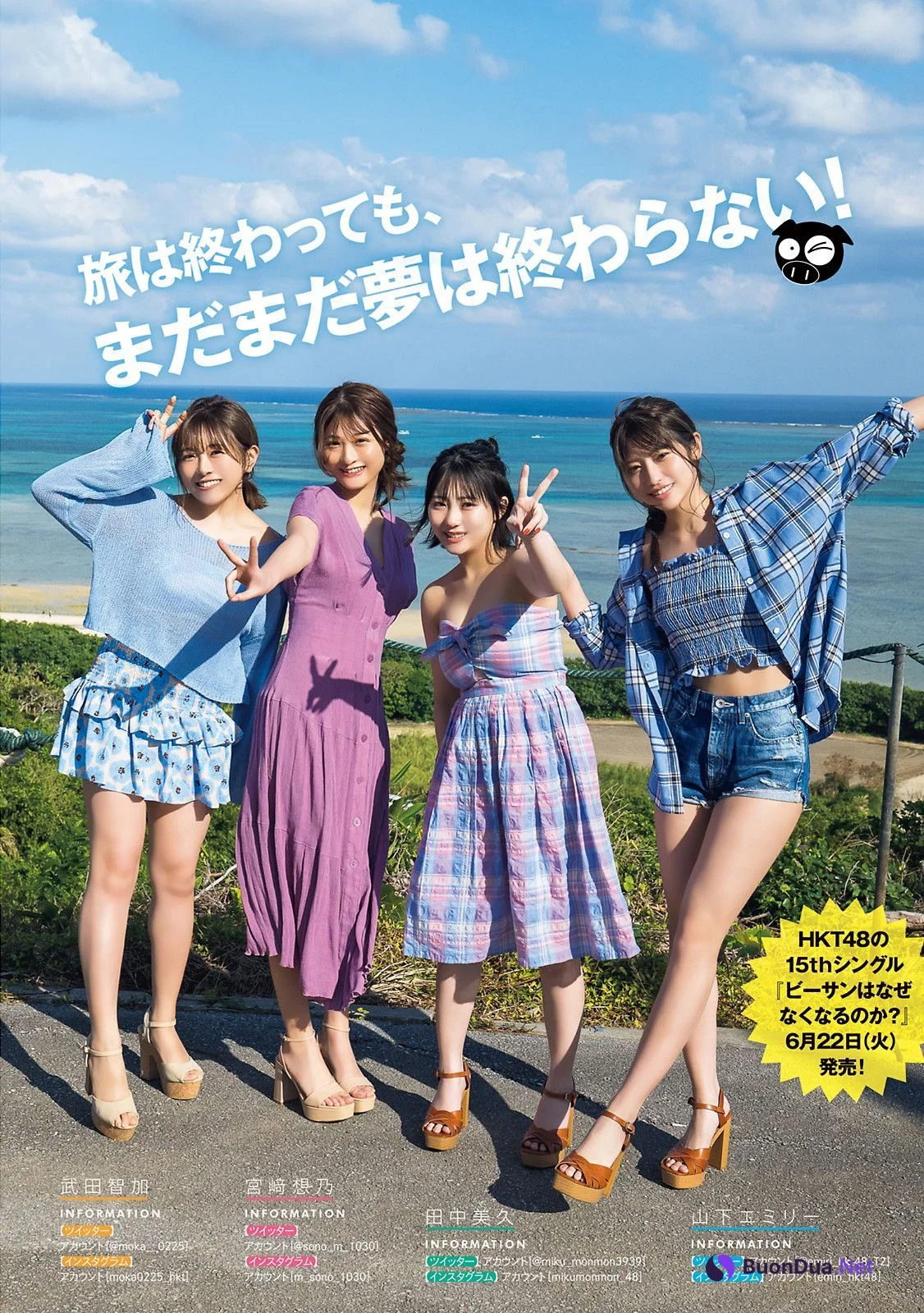 HKT48, Young Magazine 2022 No.28 (ヤングマガジン 2022年28号) - Photo 9