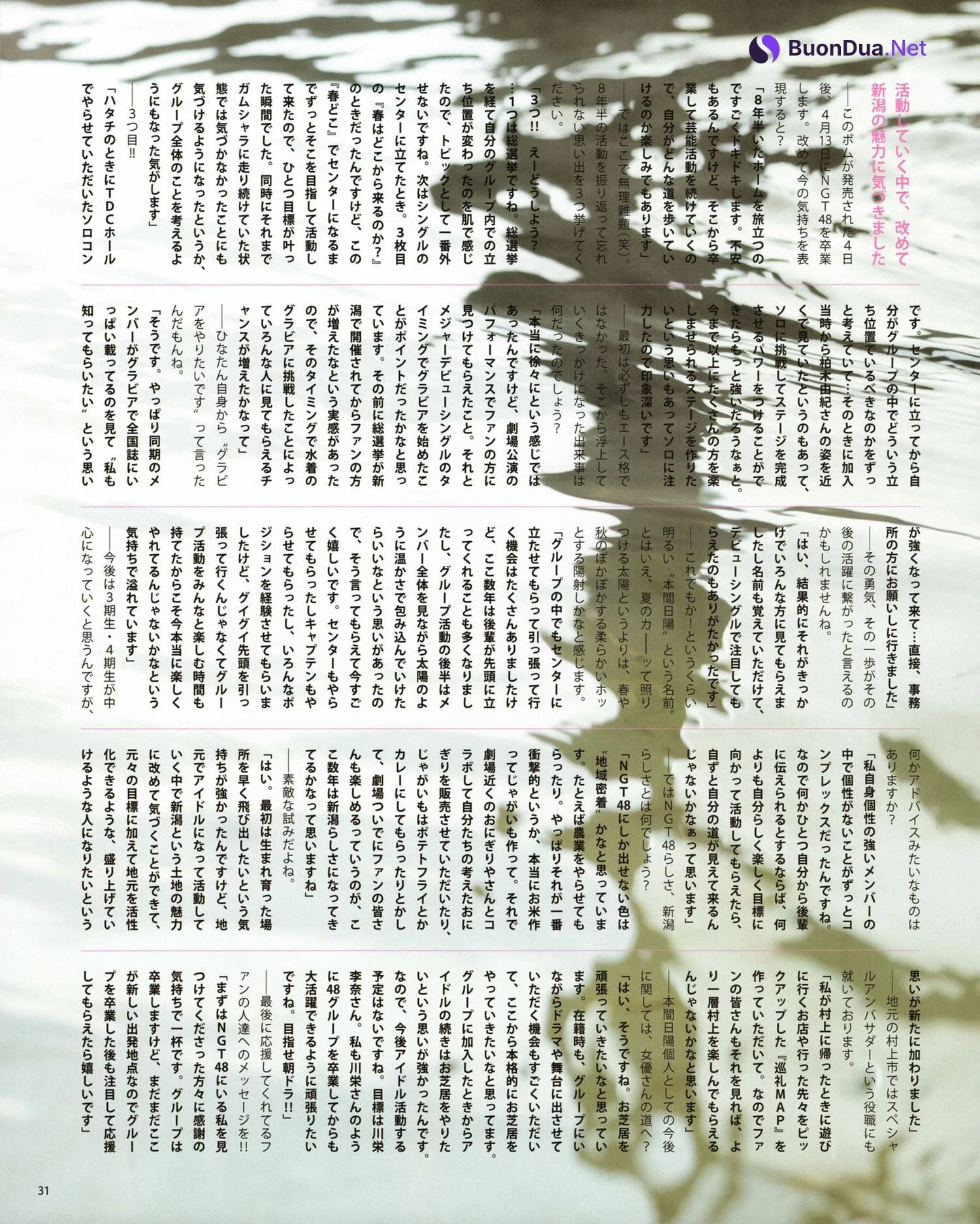 Homma Hinata 本間日陽, BOMB! 2024.05 (ボム 2024年5月号) - Photo 12