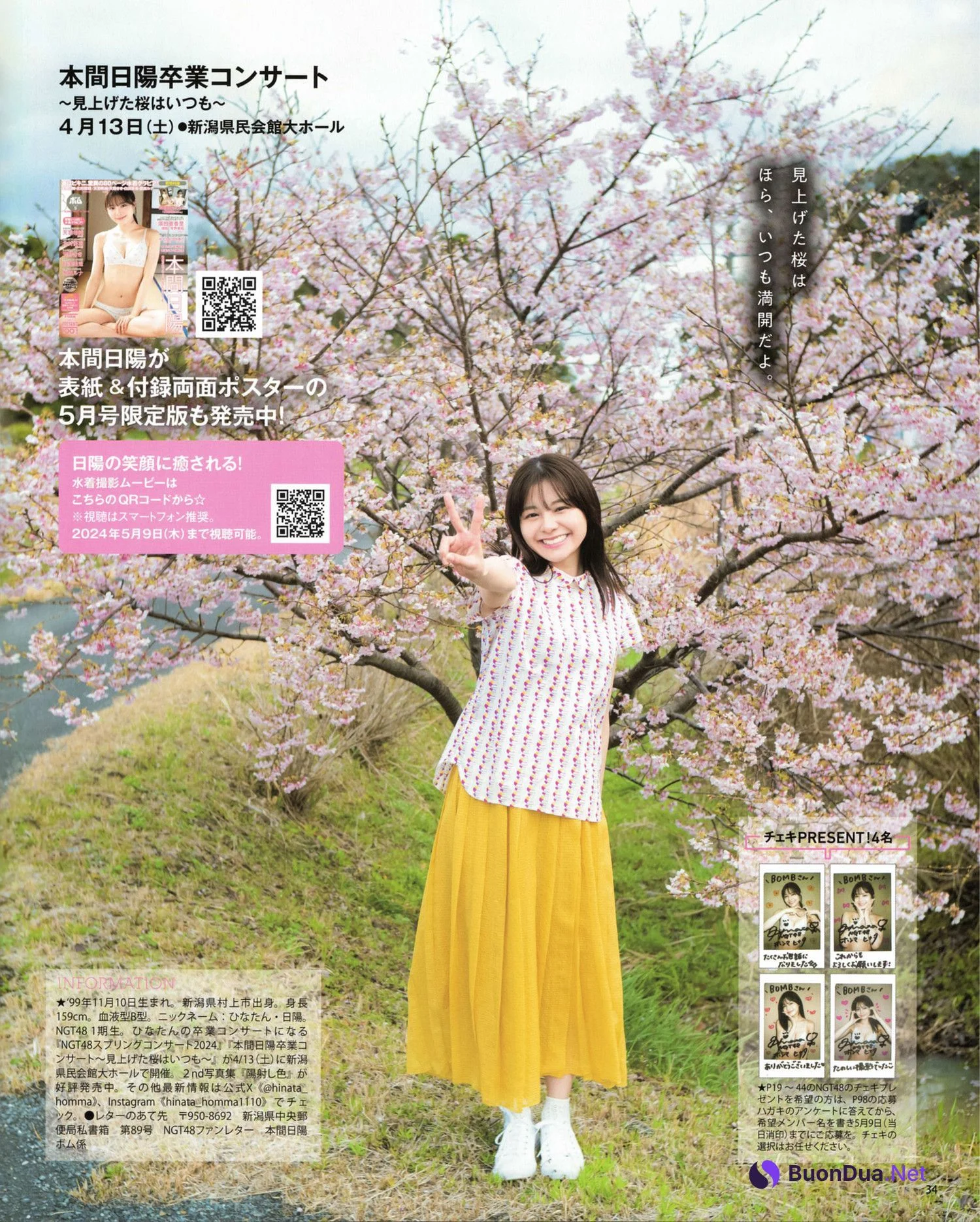 Homma Hinata 本間日陽, BOMB! 2024.05 (ボム 2024年5月号) - Photo 16
