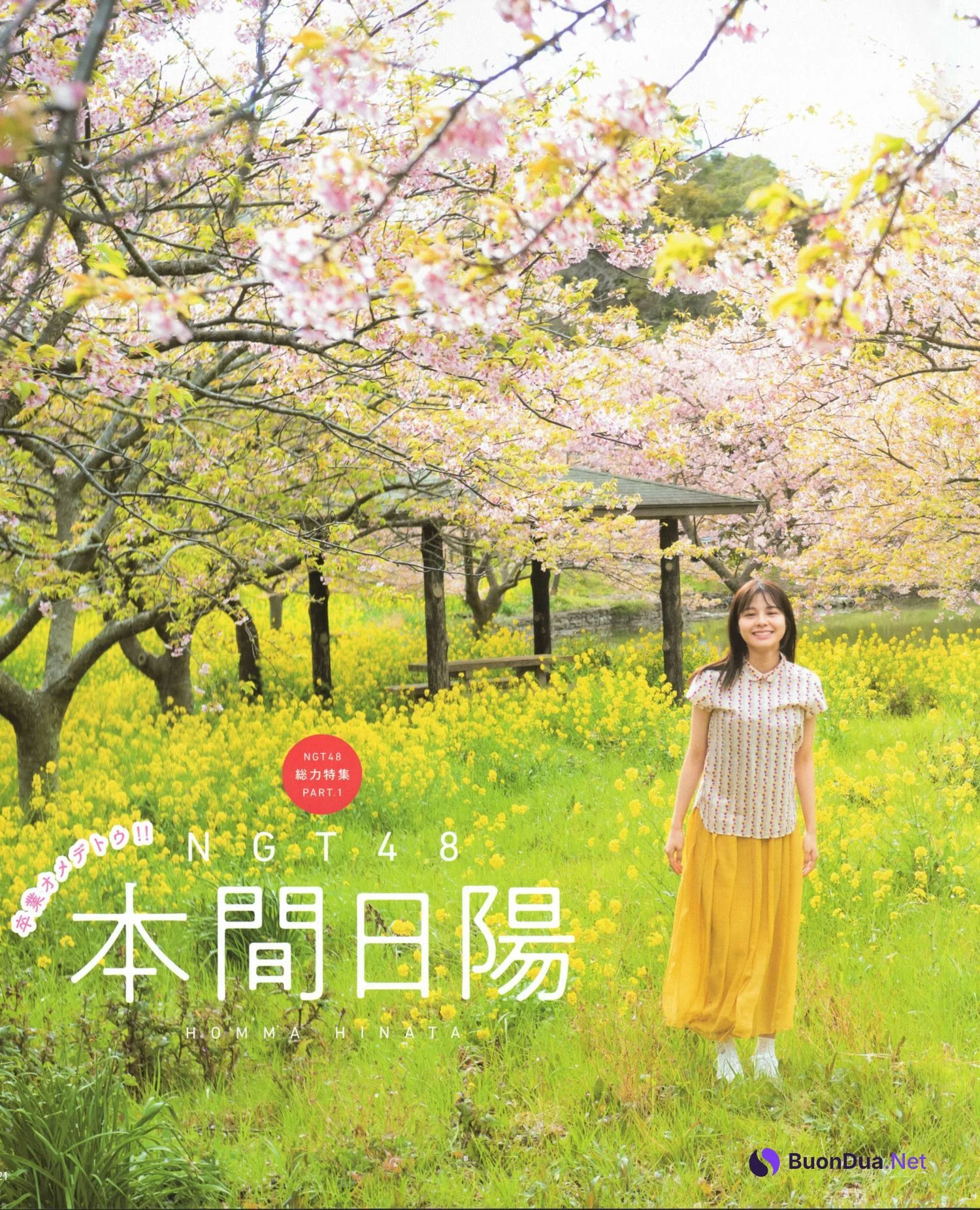 Homma Hinata 本間日陽, BOMB! 2024.05 (ボム 2024年5月号) - Photo 2