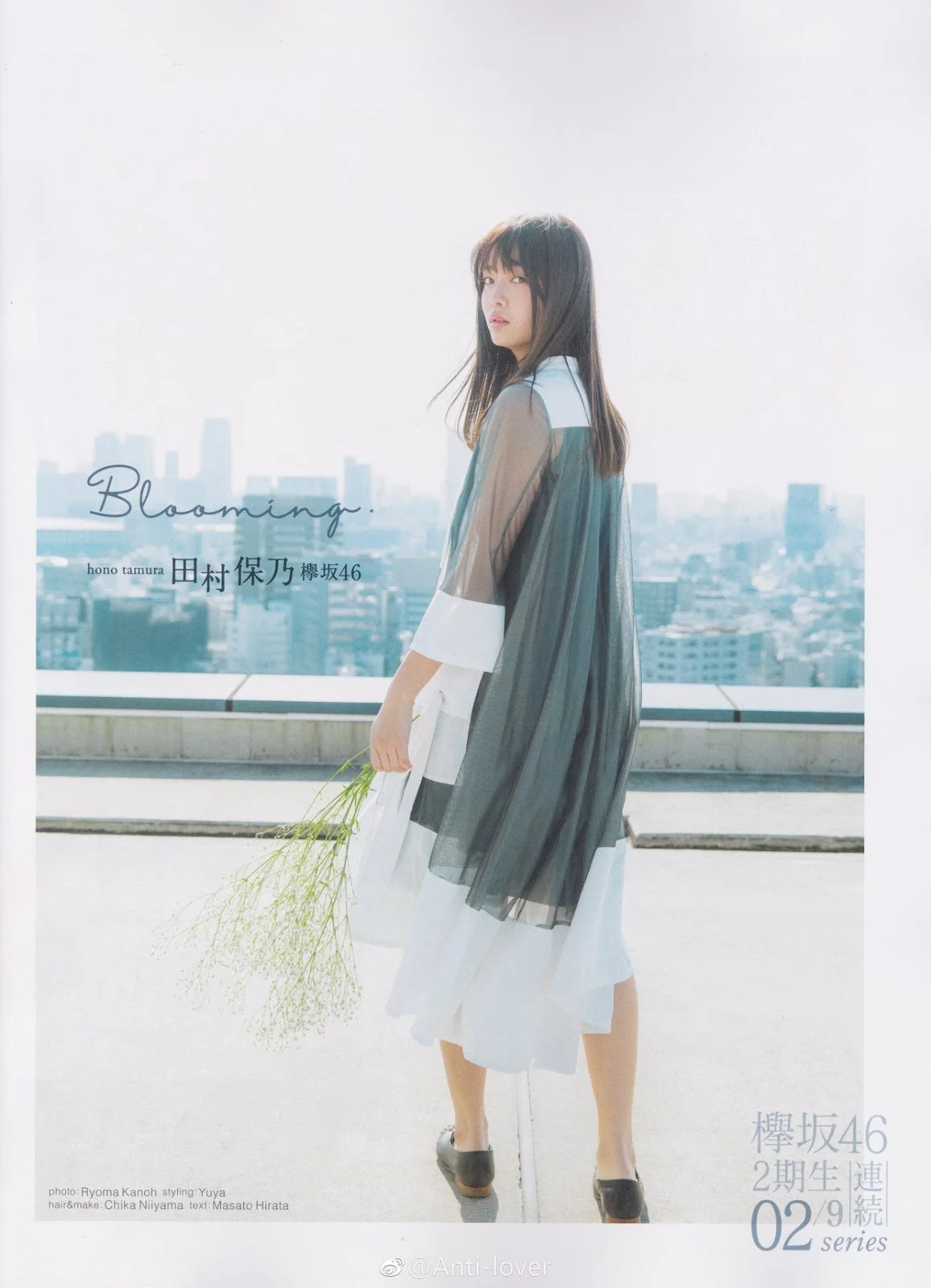 Hono Tamura 田村保乃, B.L.T Graph 2019年04月号 Vol.42
