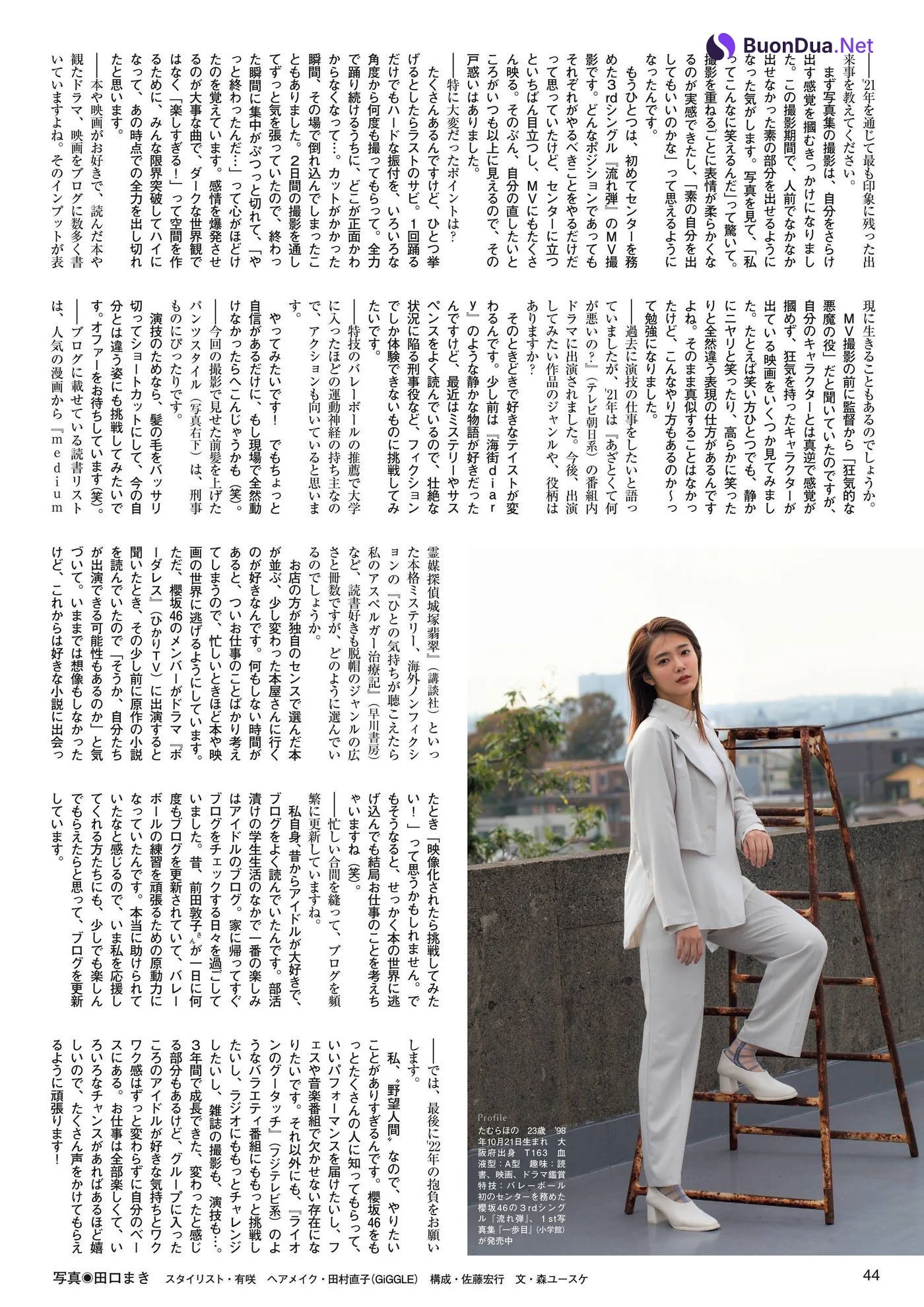 Hono Tamura 田村保乃, FLASHスペシャルグラビアBEST 2022年新年号 - Photo 10