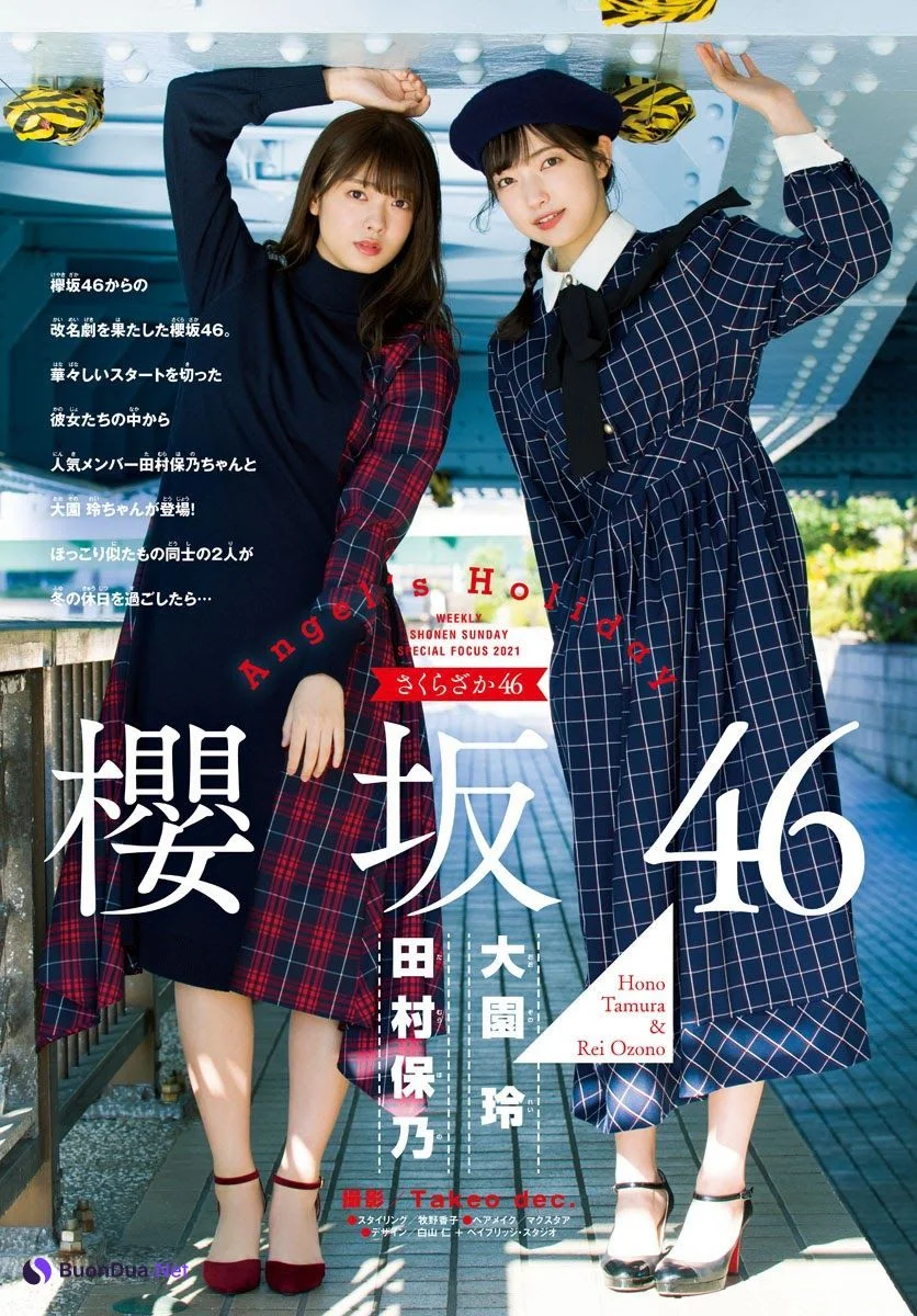 Hono Tamura 田村保乃, Rei Ozono 大園玲, Shonen Sunday 2021 No.02-03 (週刊少年サンデー 2021年2-3号) - Photo 2