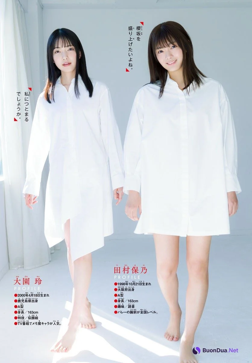Hono Tamura 田村保乃, Rei Ozono 大園玲, Shonen Sunday 2021 No.02-03 (週刊少年サンデー 2021年2-3号) - Photo 4