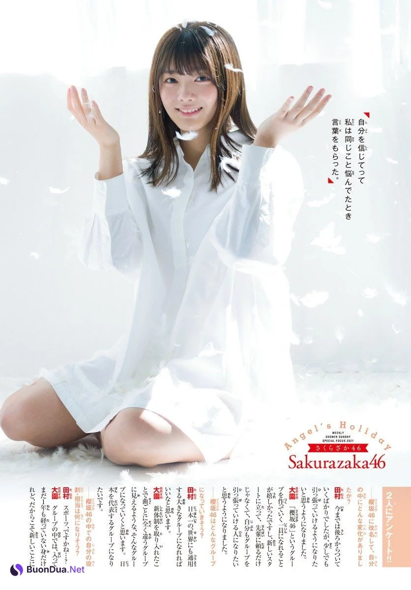 Hono Tamura 田村保乃, Rei Ozono 大園玲, Shonen Sunday 2021 No.02-03 (週刊少年サンデー 2021年2-3号) - Photo 5