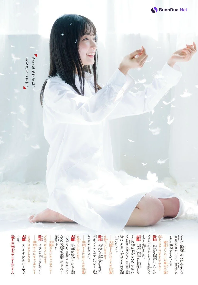 Hono Tamura 田村保乃, Rei Ozono 大園玲, Shonen Sunday 2021 No.02-03 (週刊少年サンデー 2021年2-3号) - Photo 6