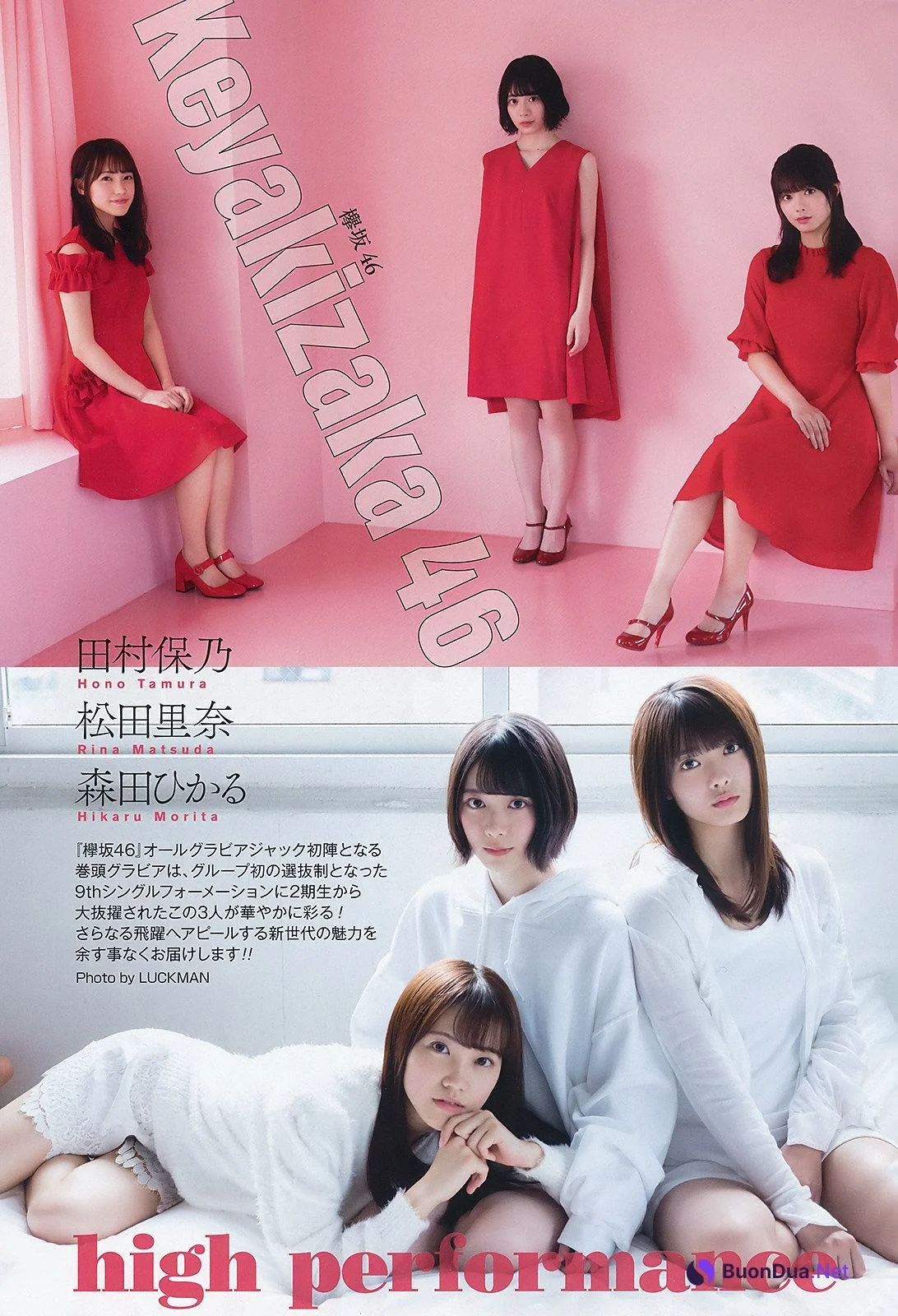 Hono Tamura 田村保乃, Rina Matsuda 松田里奈, Hikaru Morita 森田ひかる, Young Gangan 2020 No.01 (ヤングガンガン 2020年1号) - Photo 2