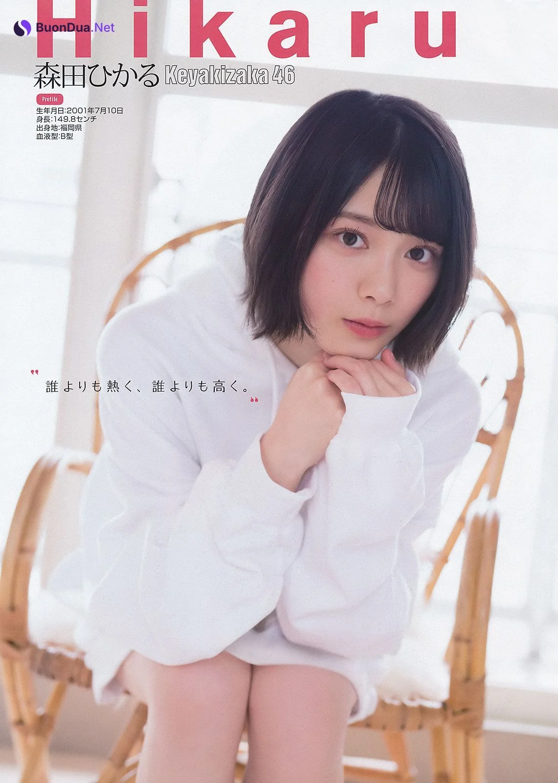 Hono Tamura 田村保乃, Rina Matsuda 松田里奈, Hikaru Morita 森田ひかる, Young Gangan 2020 No.01 (ヤングガンガン 2020年1号) - Photo 6