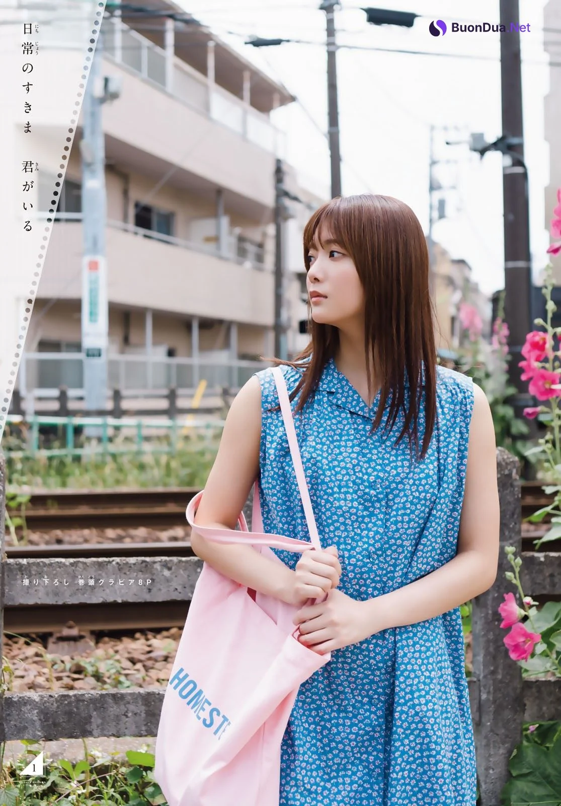 Hono Tamura 田村保乃, Shonen Magazine 2023 No.28 (週刊少年マガジン 2023年28号) - รูปภาพ 2