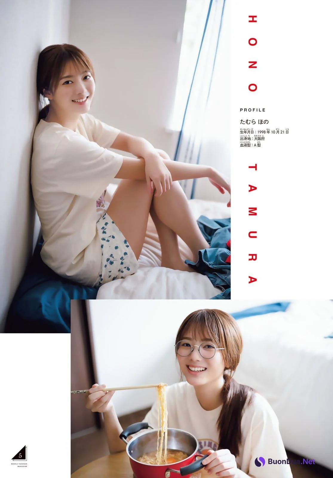 Hono Tamura 田村保乃, Shonen Magazine 2023 No.28 (週刊少年マガジン 2023年28号) - รูปภาพ 6