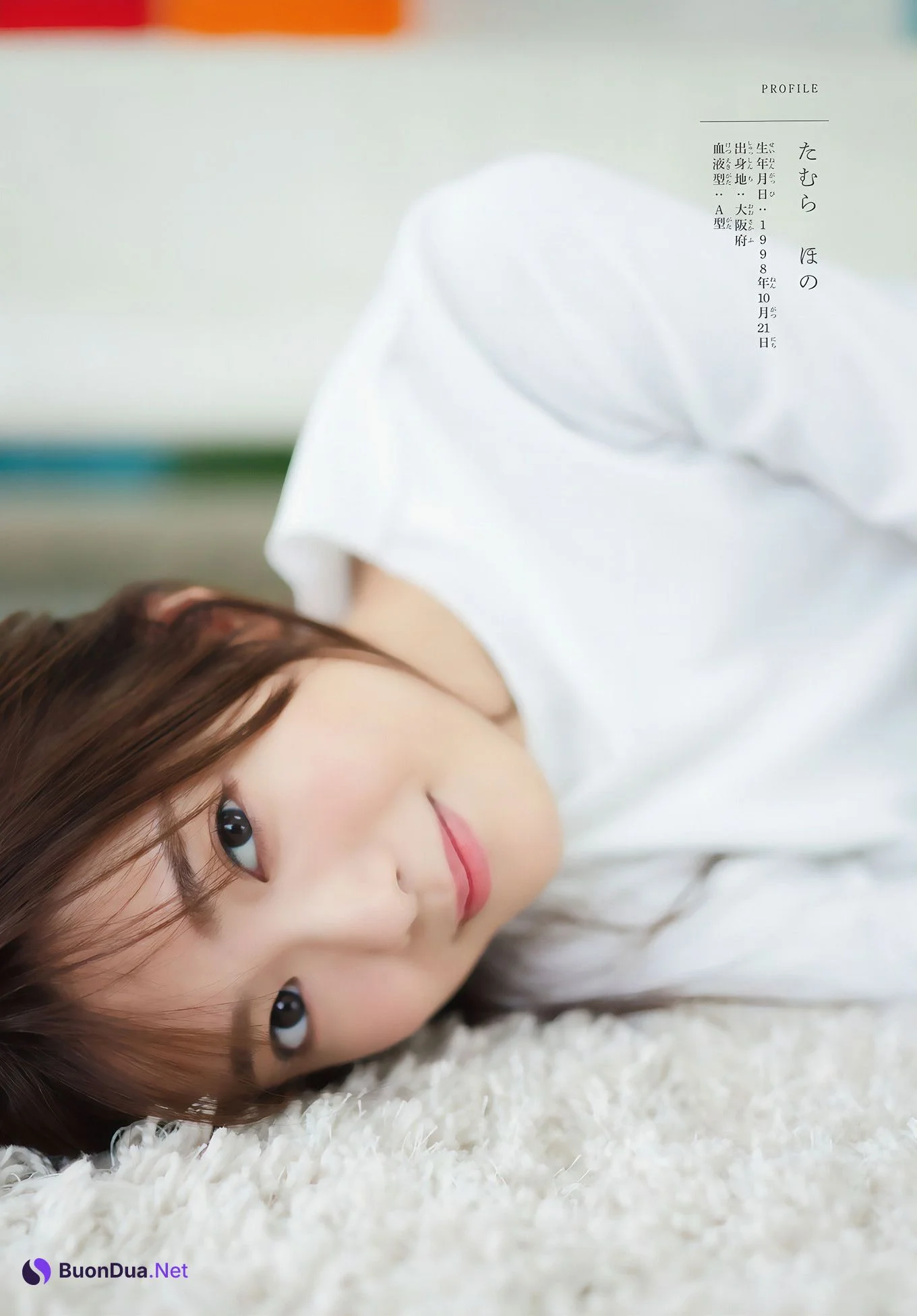 Hono Tamura 田村保乃, Shonen Magazine 2024 No.48 (週刊少年マガジン 2024年48号) - Photo 3