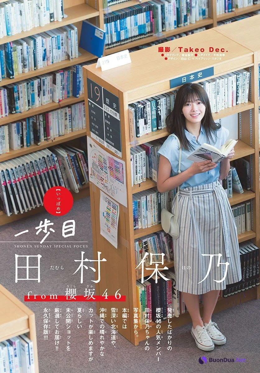 Hono Tamura 田村保乃, Shonen Sunday 2021 No.38 (週刊少年サンデー 2021年38号) - Photo 2