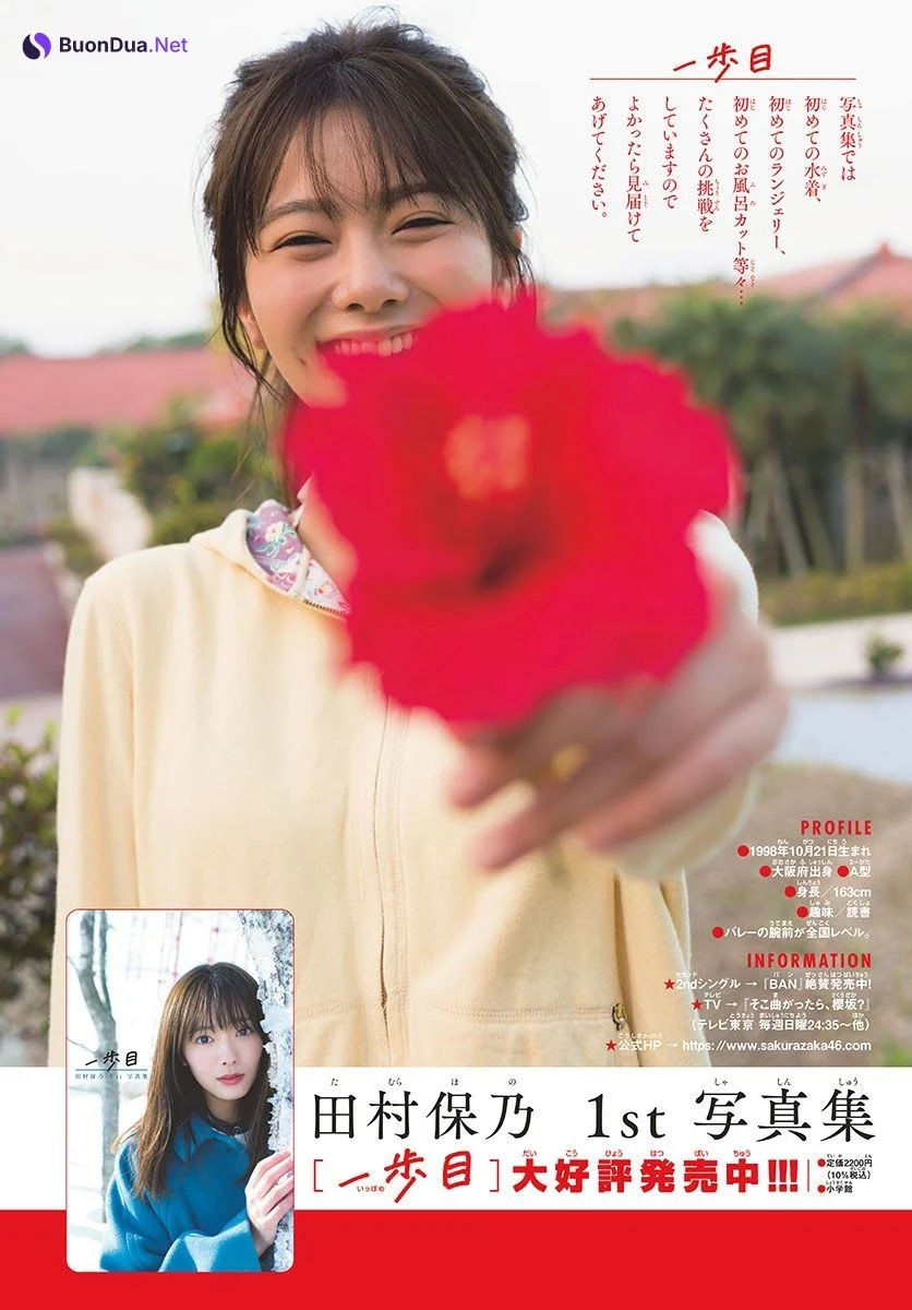 Hono Tamura 田村保乃, Shonen Sunday 2021 No.38 (週刊少年サンデー 2021年38号) - Photo 9
