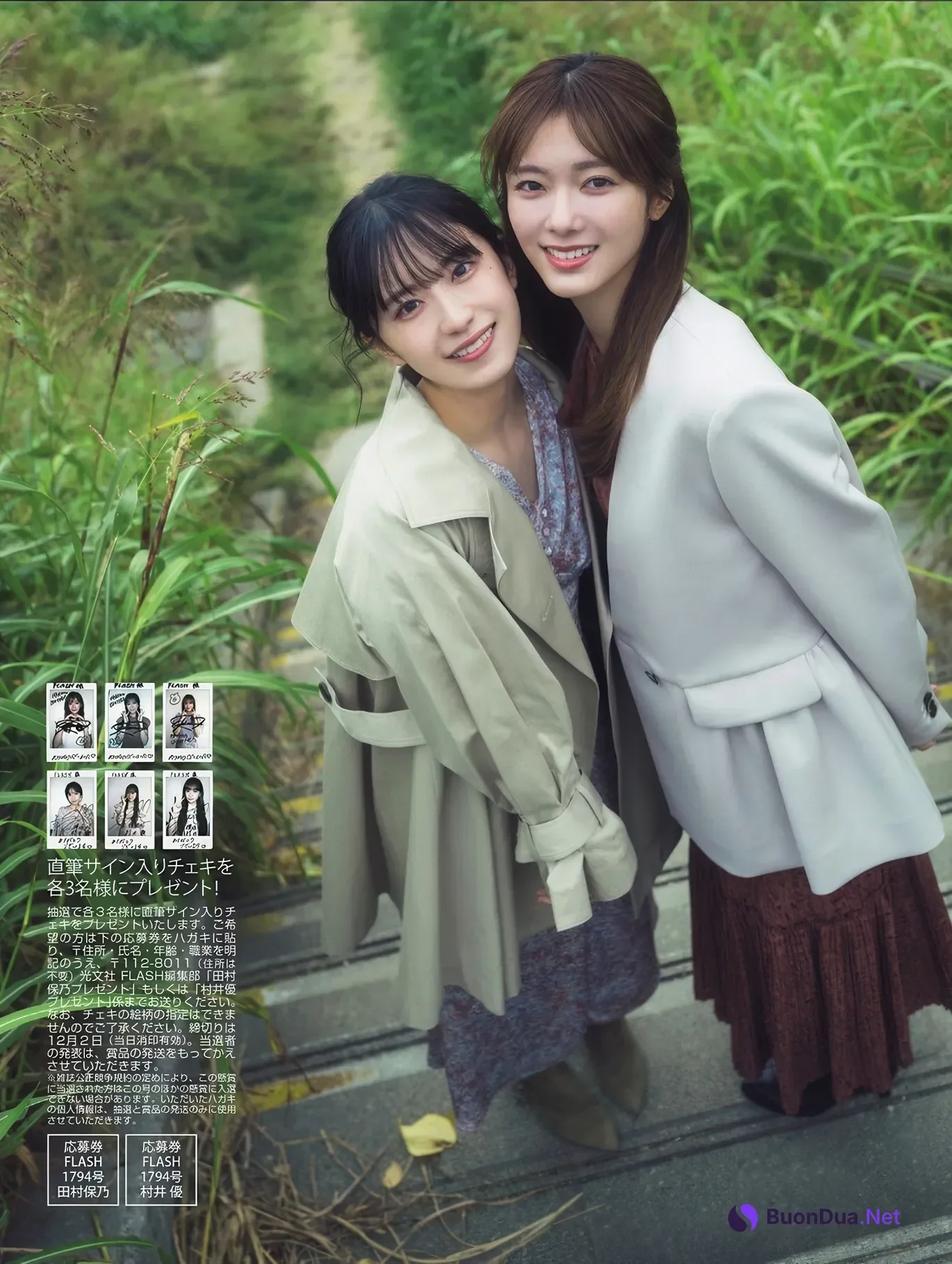 Hono Tamura 田村保乃, Yu Murai 村井優, FLASH 2025.12.02-09 (フラッシュ 2025年12月2-9日号) - Photo 7
