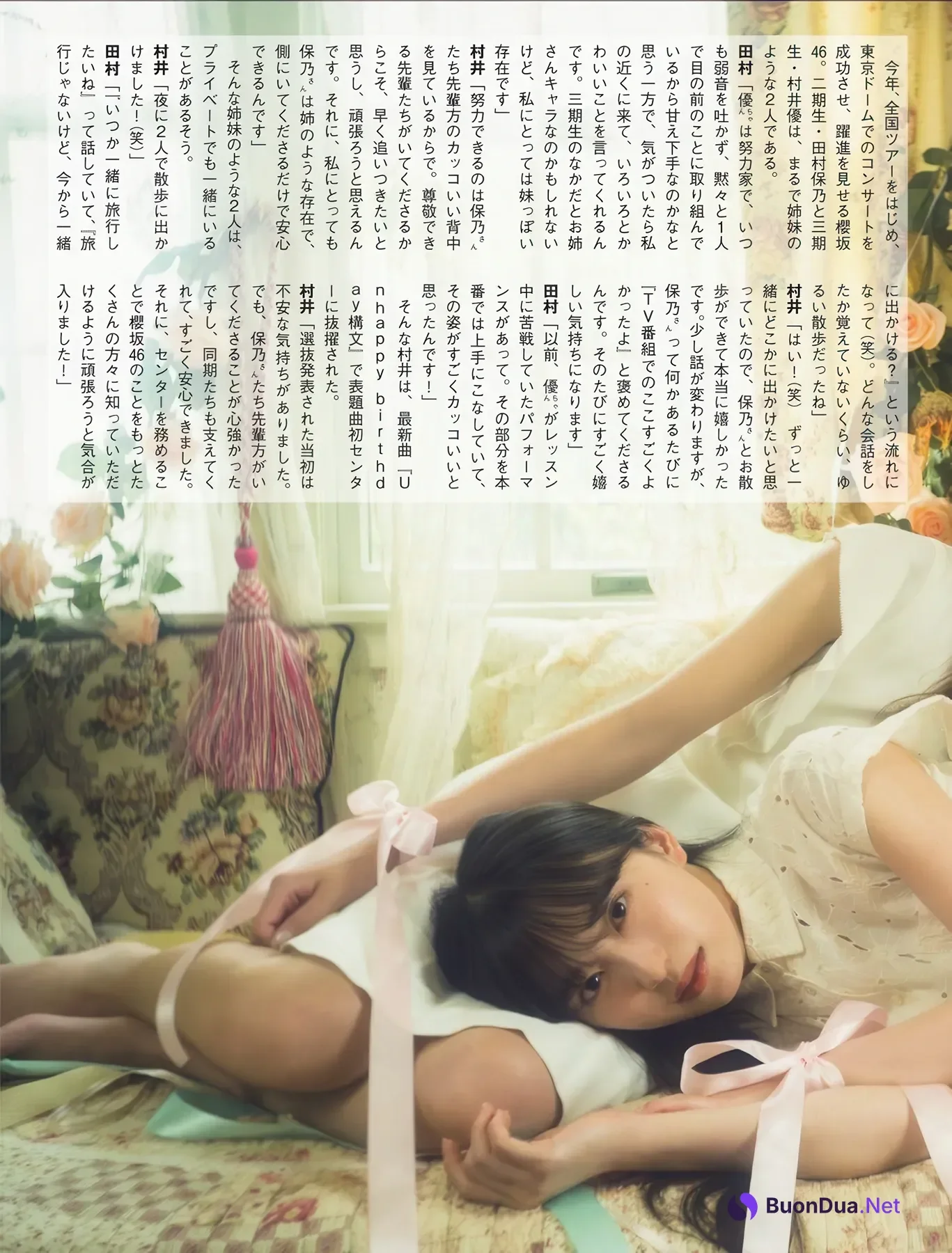 Hono Tamura 田村保乃, Yu Murai 村井優, FLASH 2025.12.02-09 (フラッシュ 2025年12月2-9日号) - Photo 9