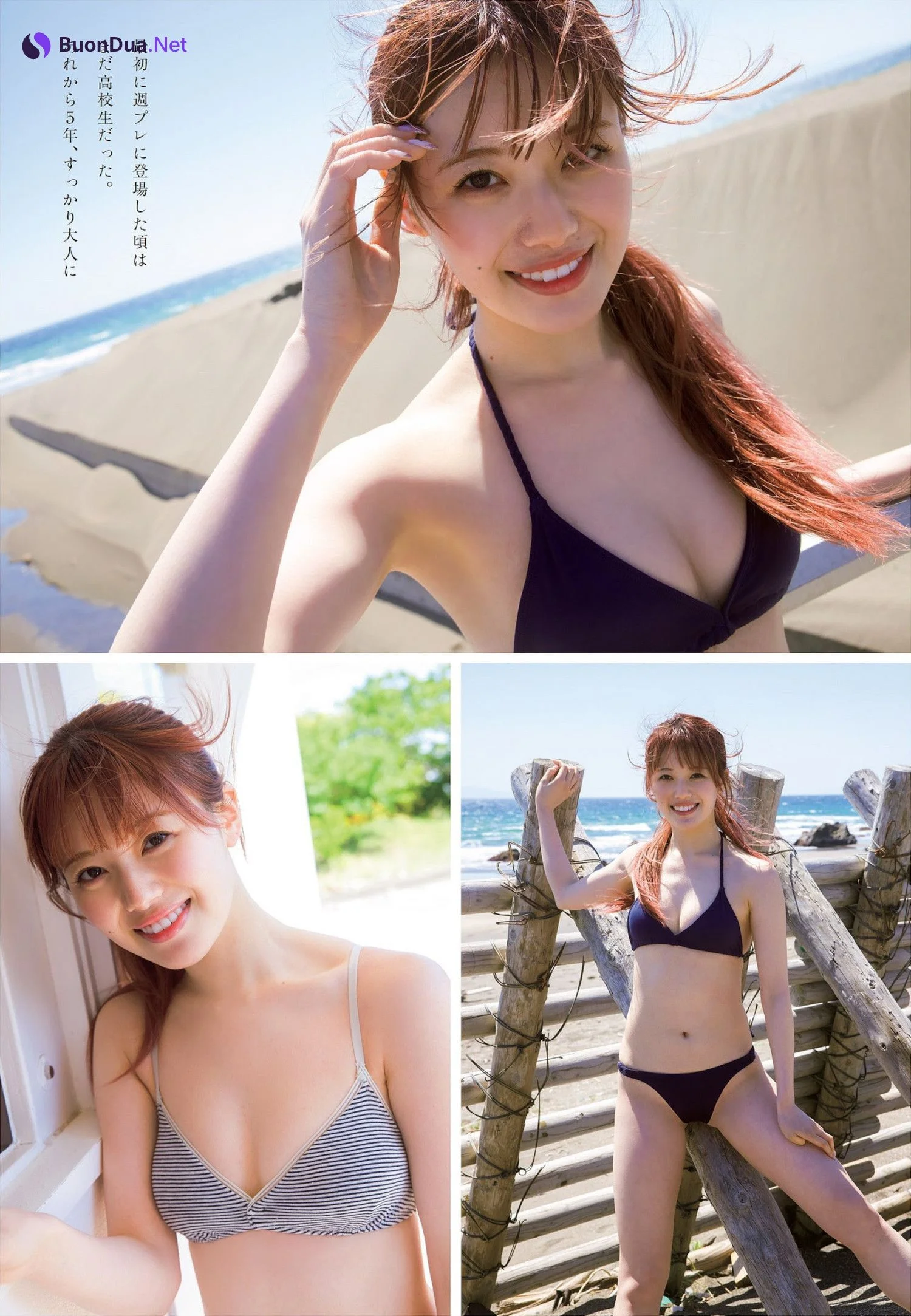 Honoka Hagita 萩田帆風, Weekly Playboy 2023 No.25 (週刊プレイボーイ 2023年25号) - Photo 2