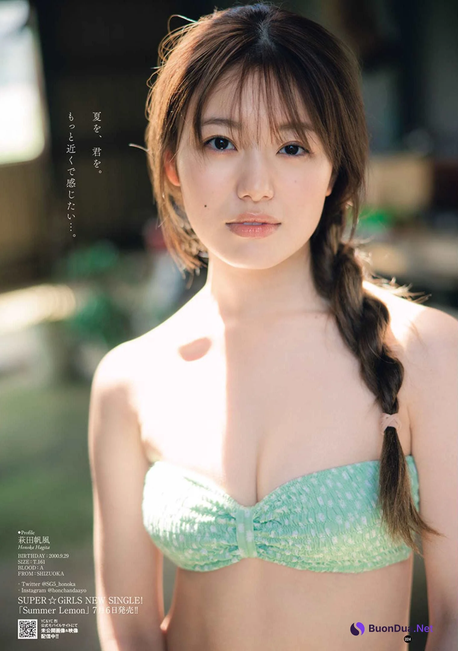 Honoka Hagita 萩田帆風, Young Champion Retsu 2022 No.07 (ヤングチャンピオン烈 2022年7号) - Photo 4