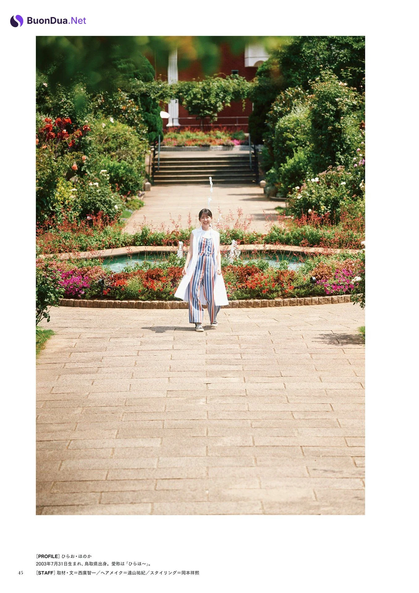 Honoka Hirao 平尾帆夏, BRODY 2023 No.10 (ブロディ 2023年10月号) - รูปภาพ 11