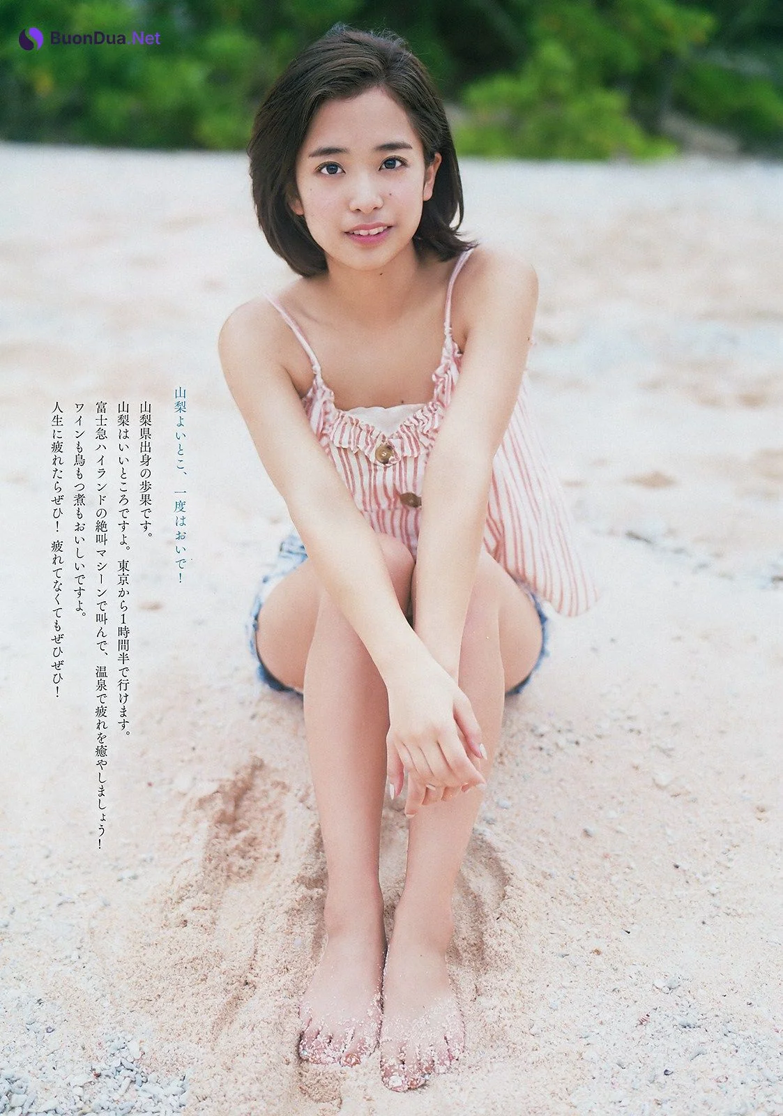 Honoka Kawanishi 河西歩果, Big Comic Spirits 2019 No.25 (ビッグコミックスピリッツ 2019年25号) - Photo 3