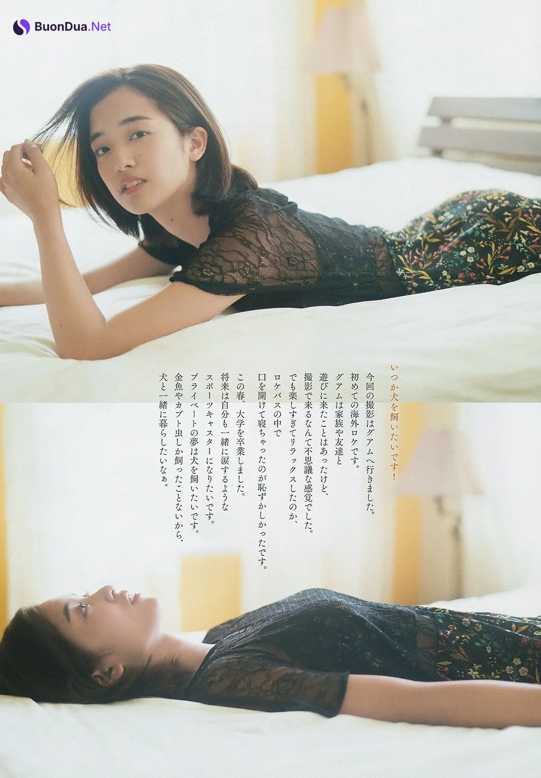 Honoka Kawanishi 河西歩果, Big Comic Spirits 2019 No.25 (ビッグコミックスピリッツ 2019年25号) - Photo 8