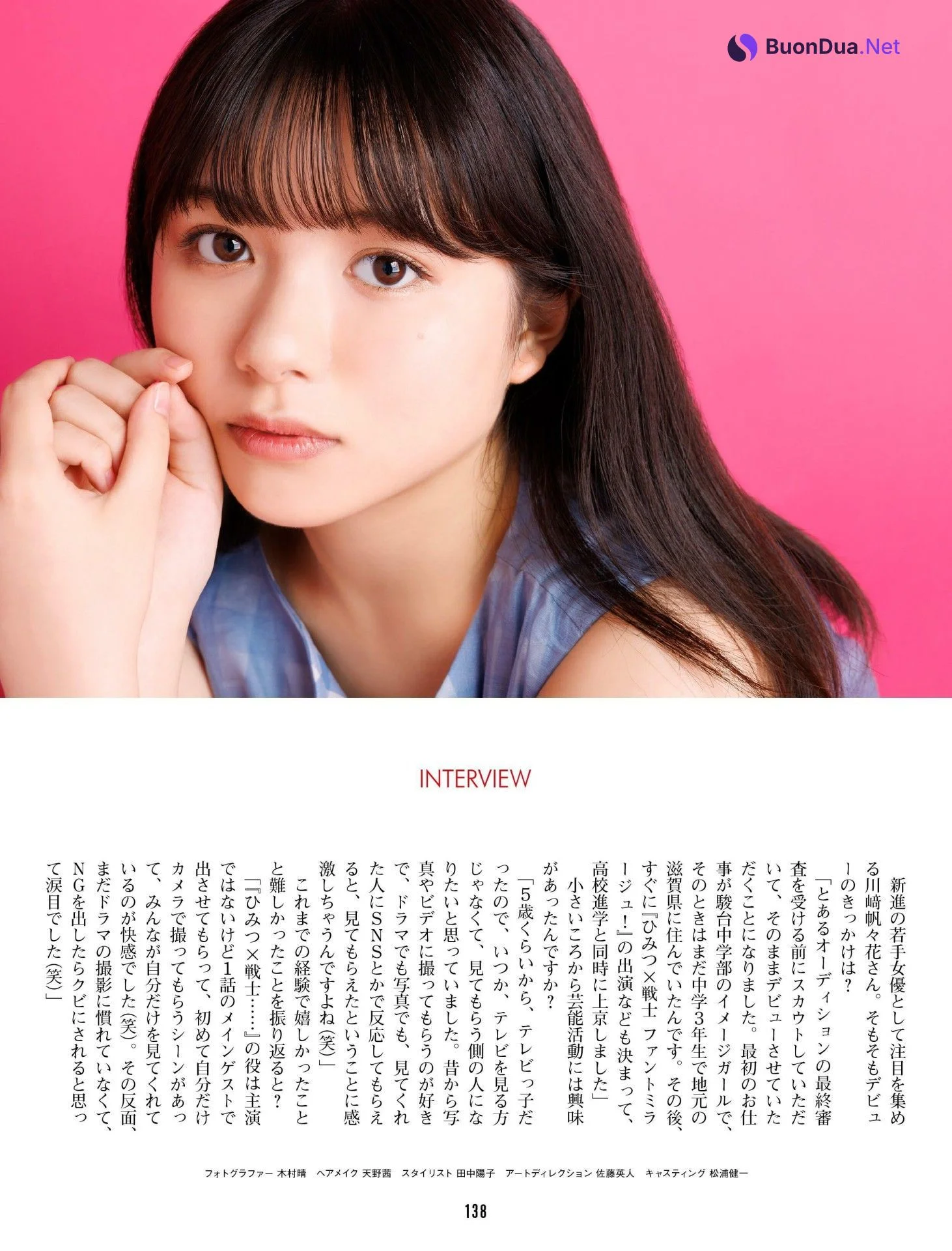 Honoka Kawasaki 川﨑帆々花, Weekly ASCII 2022.06.14 (週刊アスキー 2022年6月14日号) - Photo 6