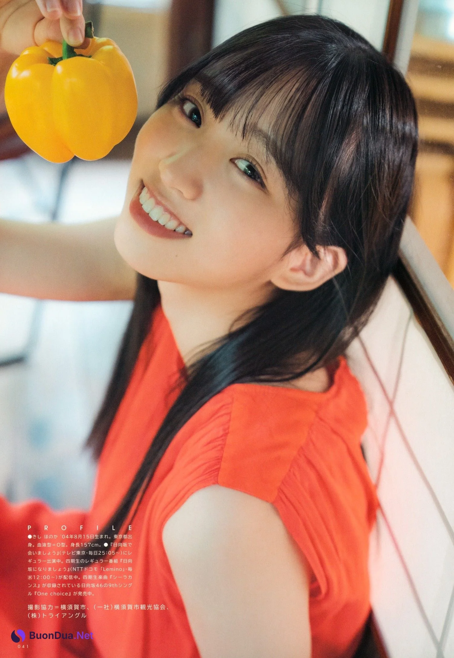 Honoka Kishi 岸帆夏, UTB 2023.08 vol.328 (アップトゥボーイ 2023年8月号) - Photo 10