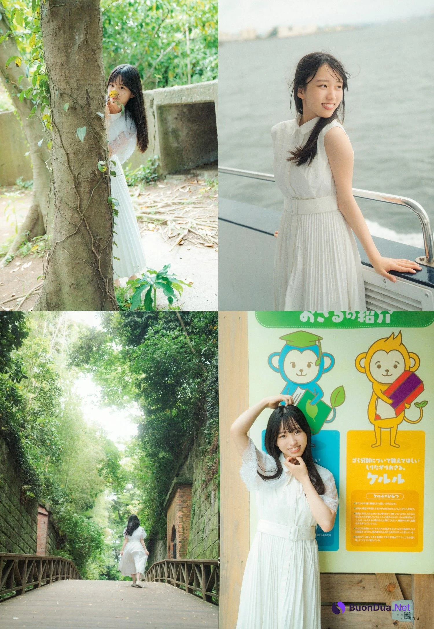 Honoka Kishi 岸帆夏, UTB 2023.08 vol.328 (アップトゥボーイ 2023年8月号) - Photo 3