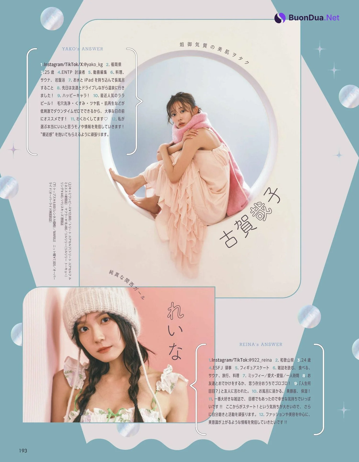 Honoka Kizaki 木咲ほのか, aR (アール) Magazine 2024.02 - Photo 2