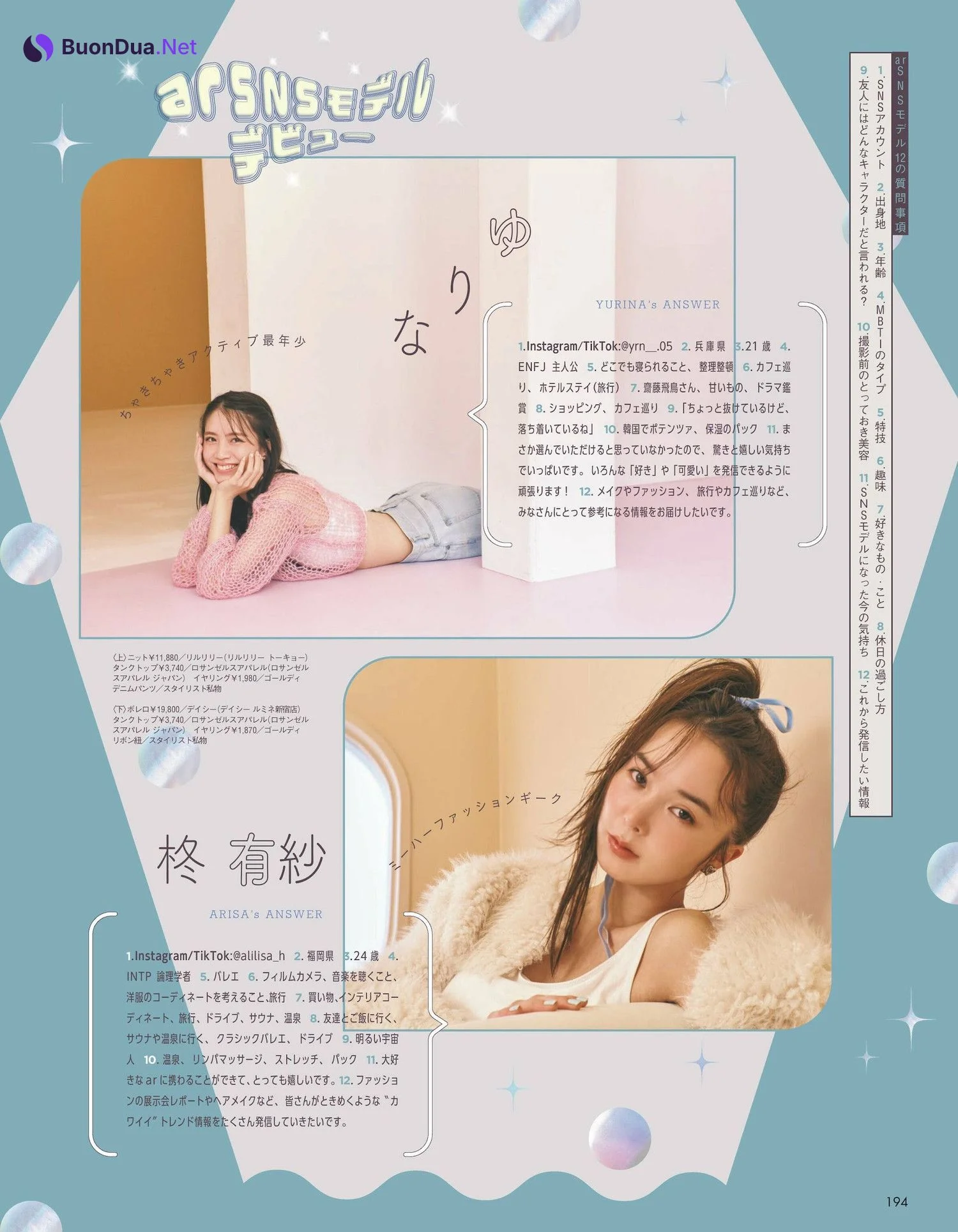 Honoka Kizaki 木咲ほのか, aR (アール) Magazine 2024.02 - Photo 3