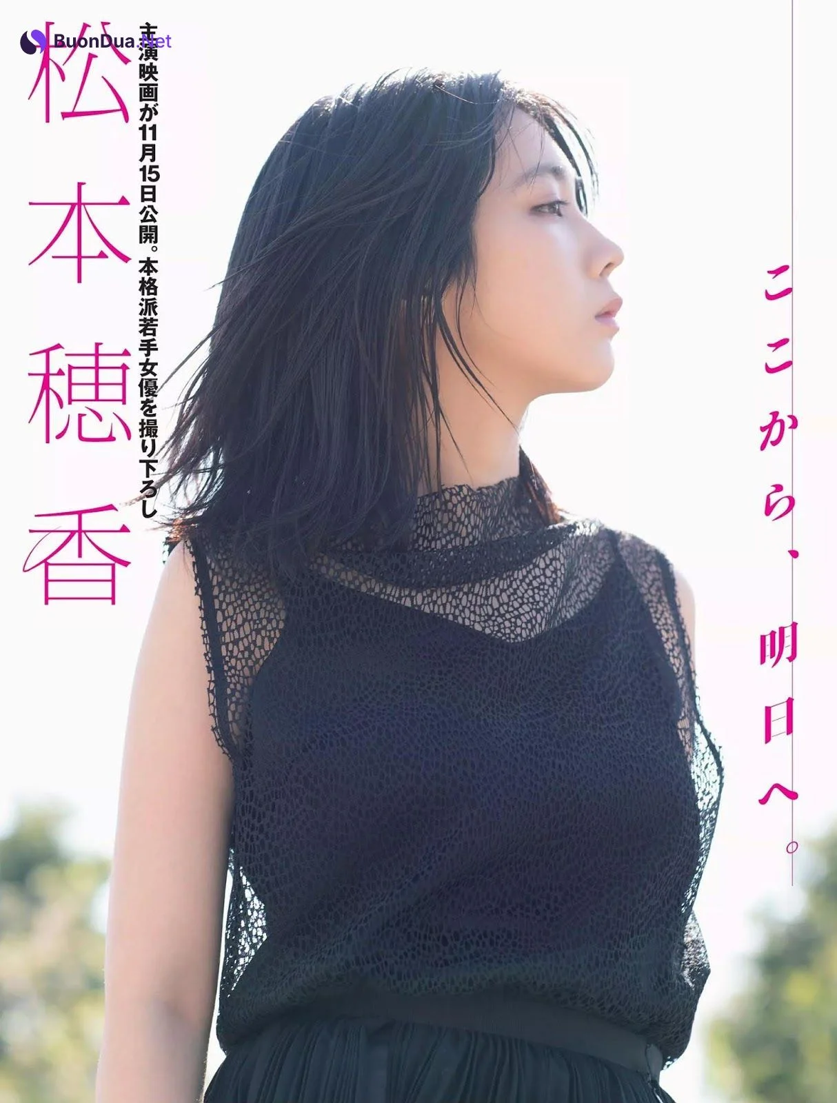 Honoka Matsumoto 松本穂香, FLASH 2019.11.26 (フラッシュ 2019年11月26日号) - Photo 2