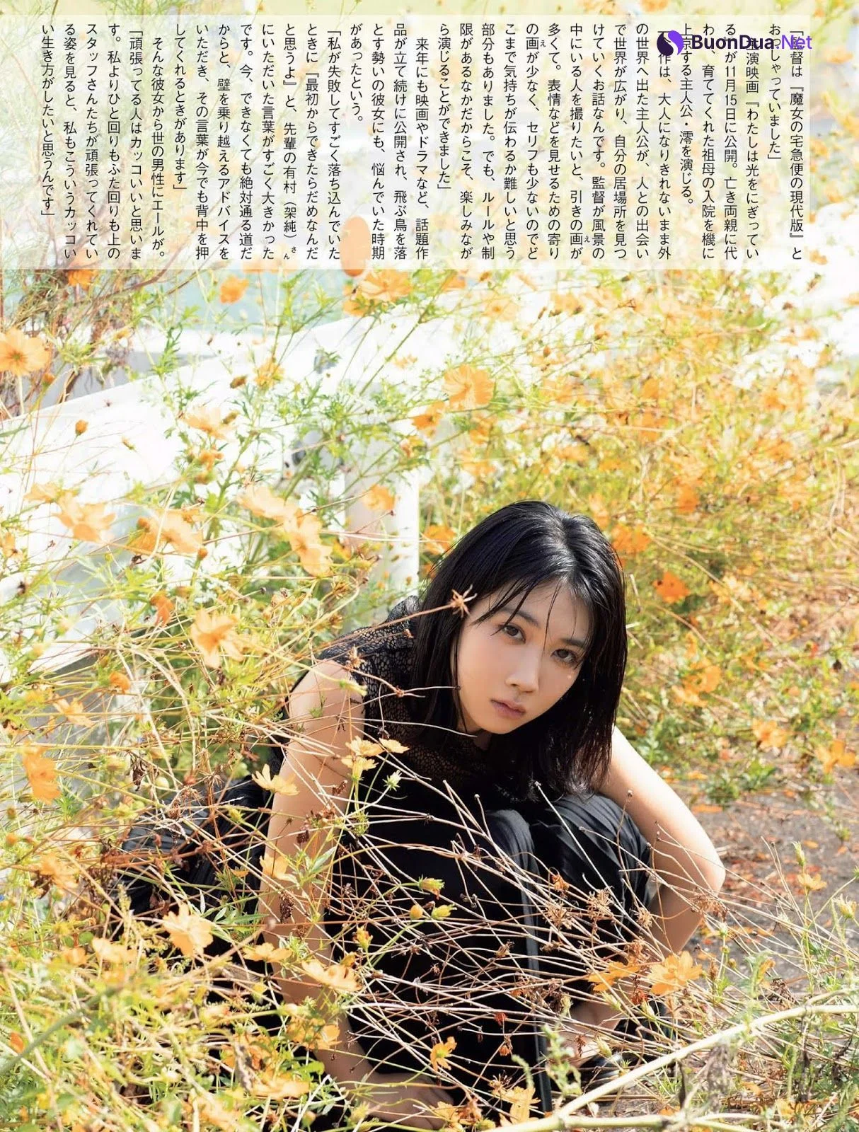 Honoka Matsumoto 松本穂香, FLASH 2019.11.26 (フラッシュ 2019年11月26日号) - Photo 6