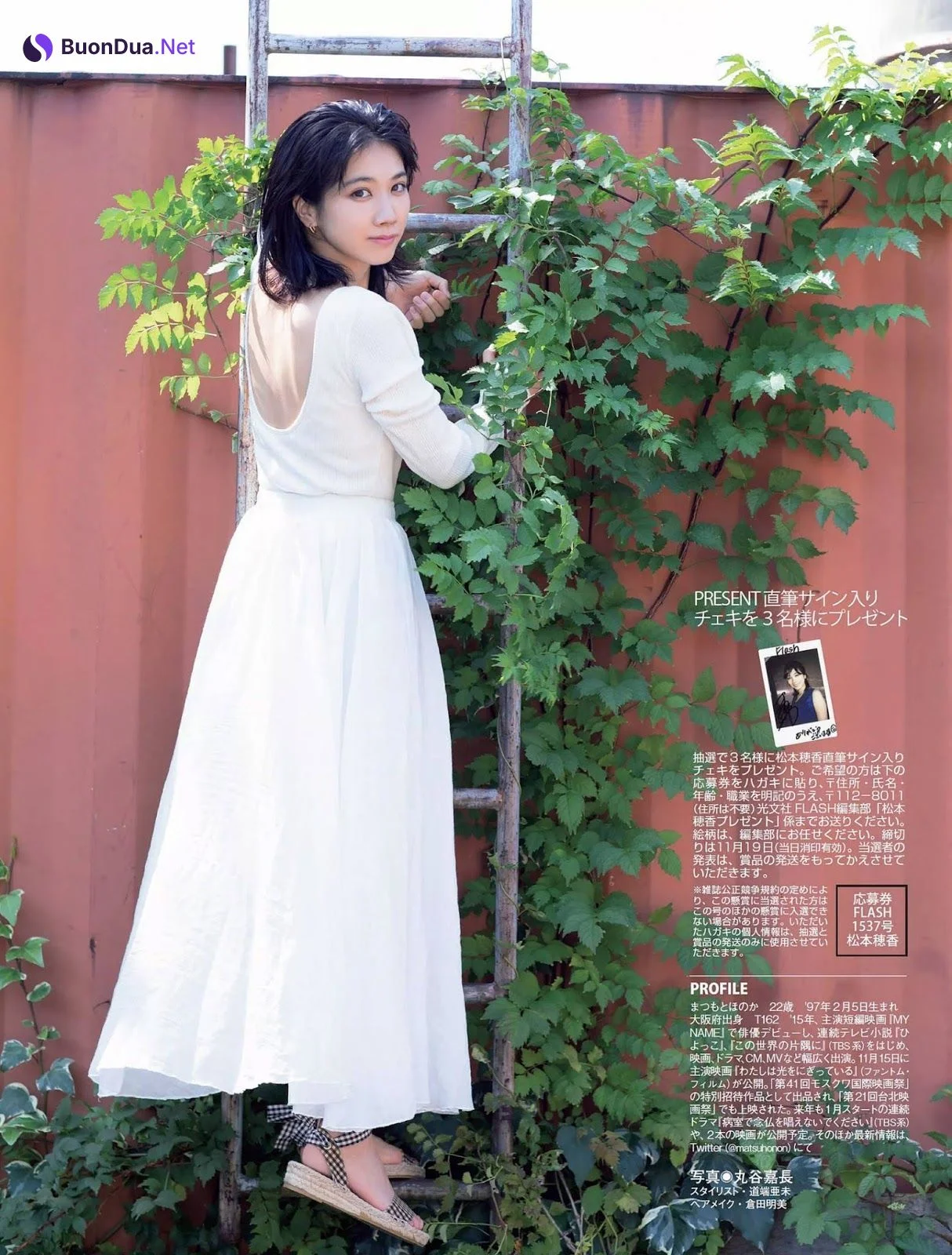 Honoka Matsumoto 松本穂香, FLASH 2019.11.26 (フラッシュ 2019年11月26日号) - Photo 9