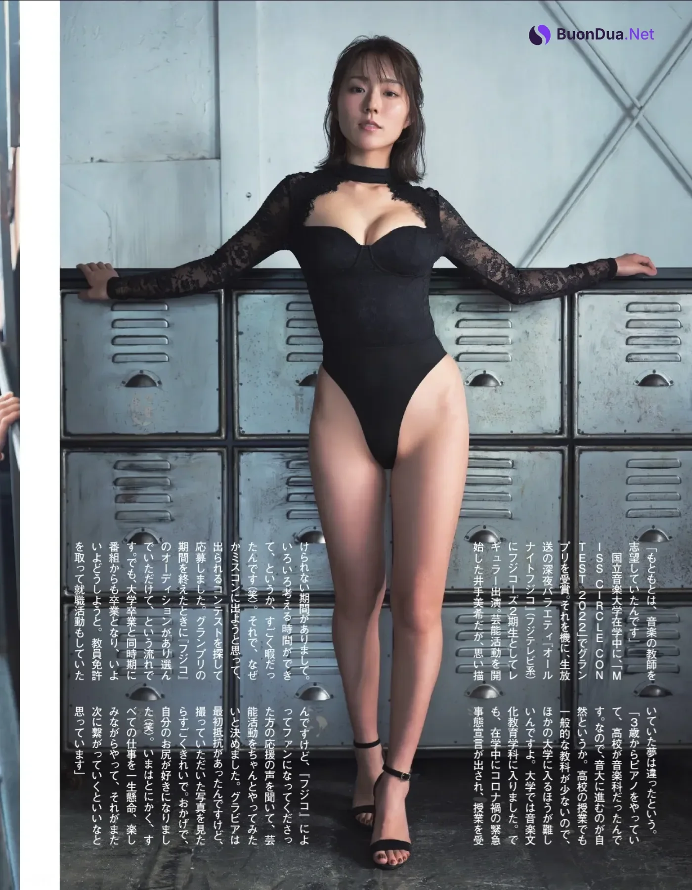 Honoka ほのか, Miki Ide 井手美希, FLASH 2026.01.06-13 (フラッシュ 2026年01月06-13日号) - Photo 11