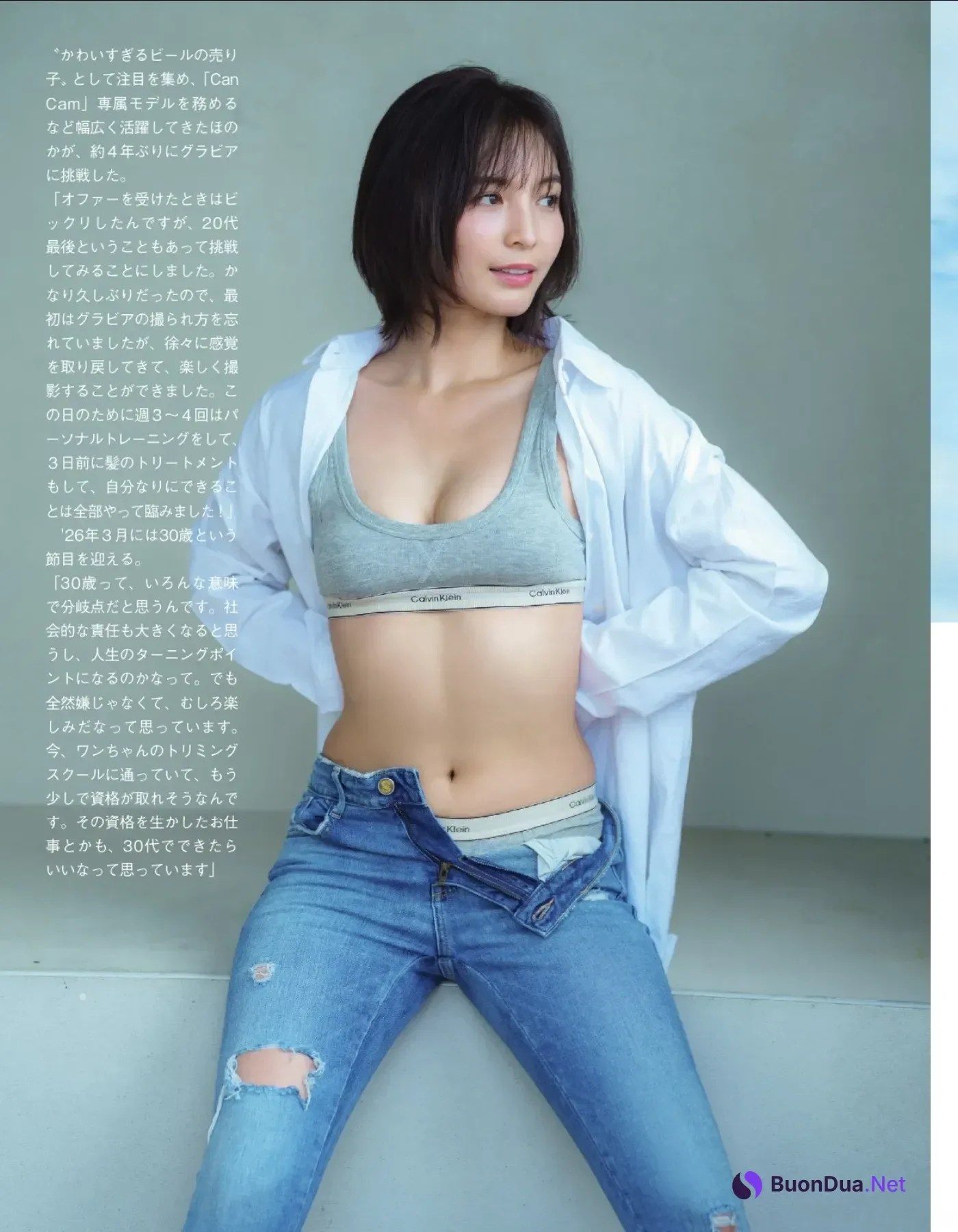 Honoka ほのか, Miki Ide 井手美希, FLASH 2026.01.06-13 (フラッシュ 2026年01月06-13日号) - Photo 3