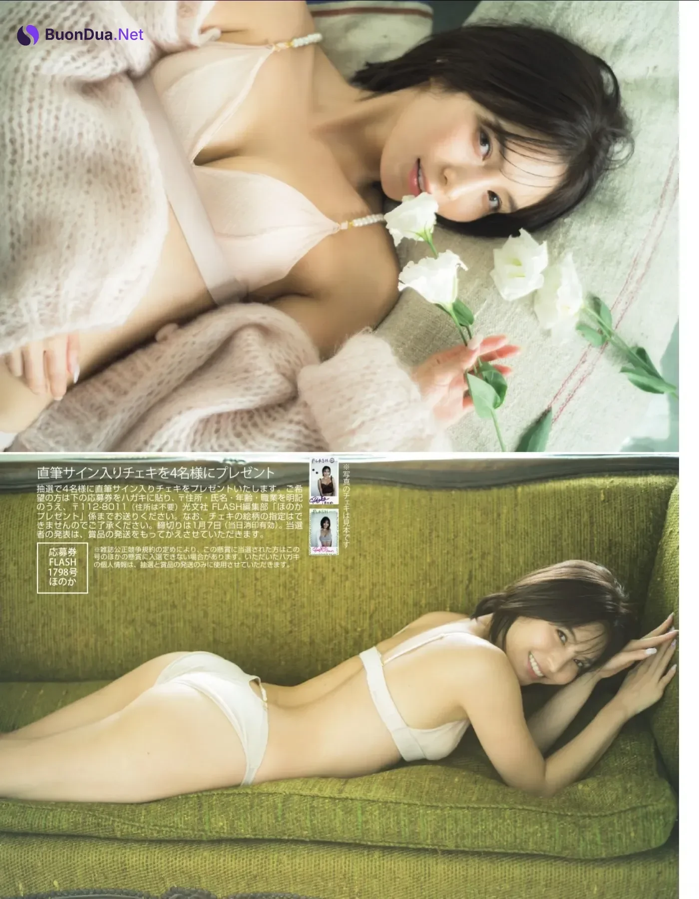 Honoka ほのか, Miki Ide 井手美希, FLASH 2026.01.06-13 (フラッシュ 2026年01月06-13日号) - Photo 5