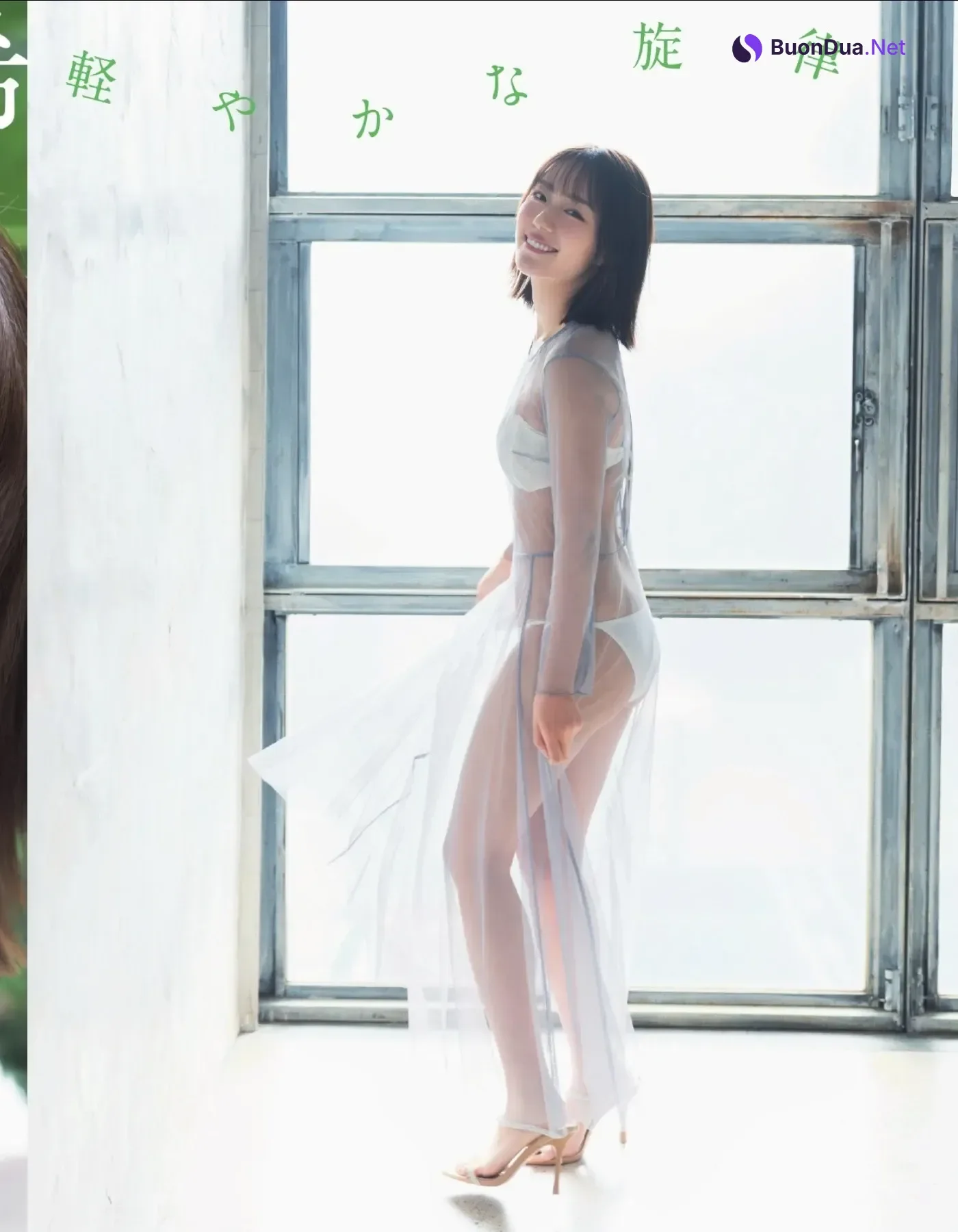 Honoka ほのか, Miki Ide 井手美希, FLASH 2026.01.06-13 (フラッシュ 2026年01月06-13日号) - Photo 7