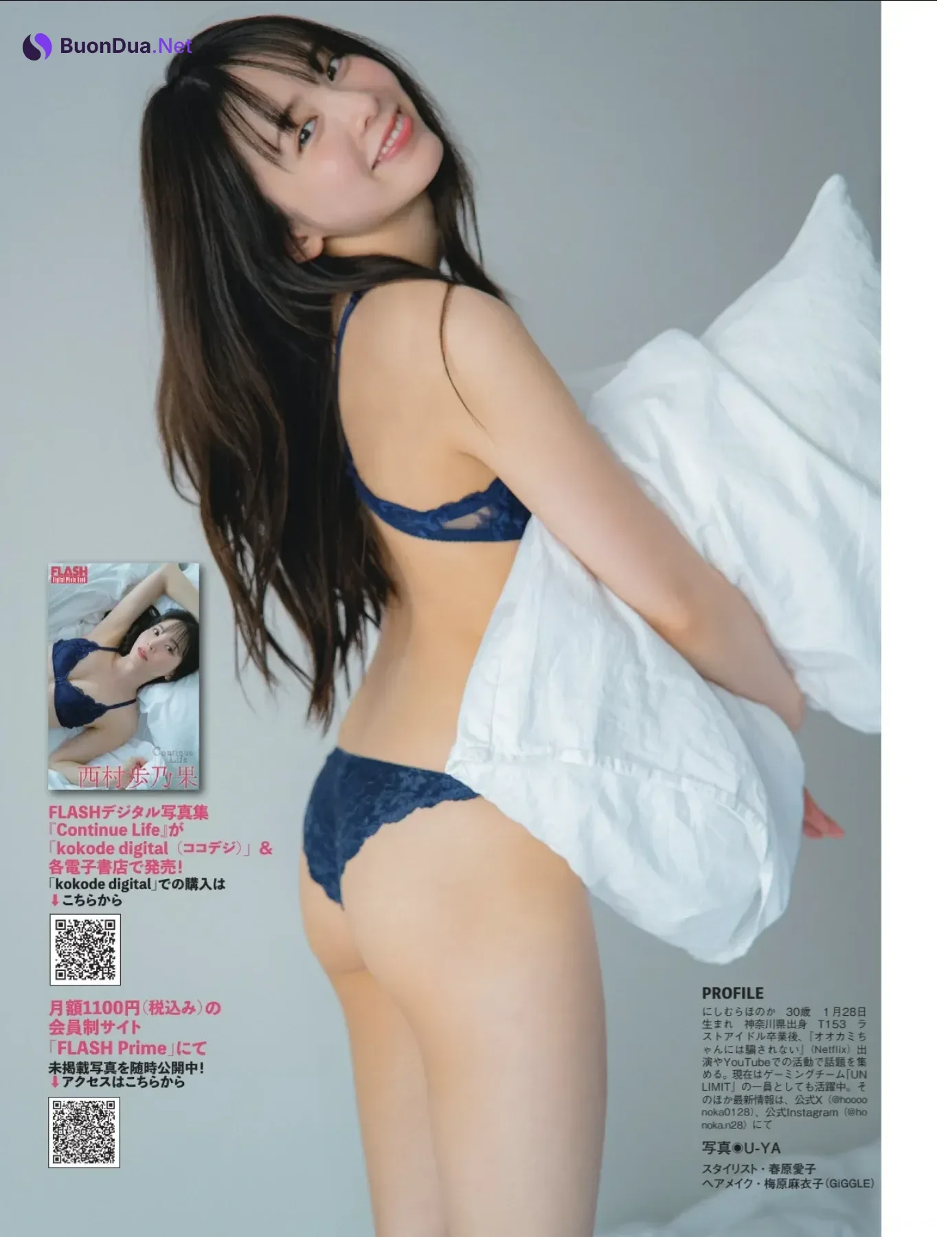 Honoka Nishimura 西村歩乃果, FLASH 2025.10.07 (フラッシュ 2025年10月07日号) - Photo 7