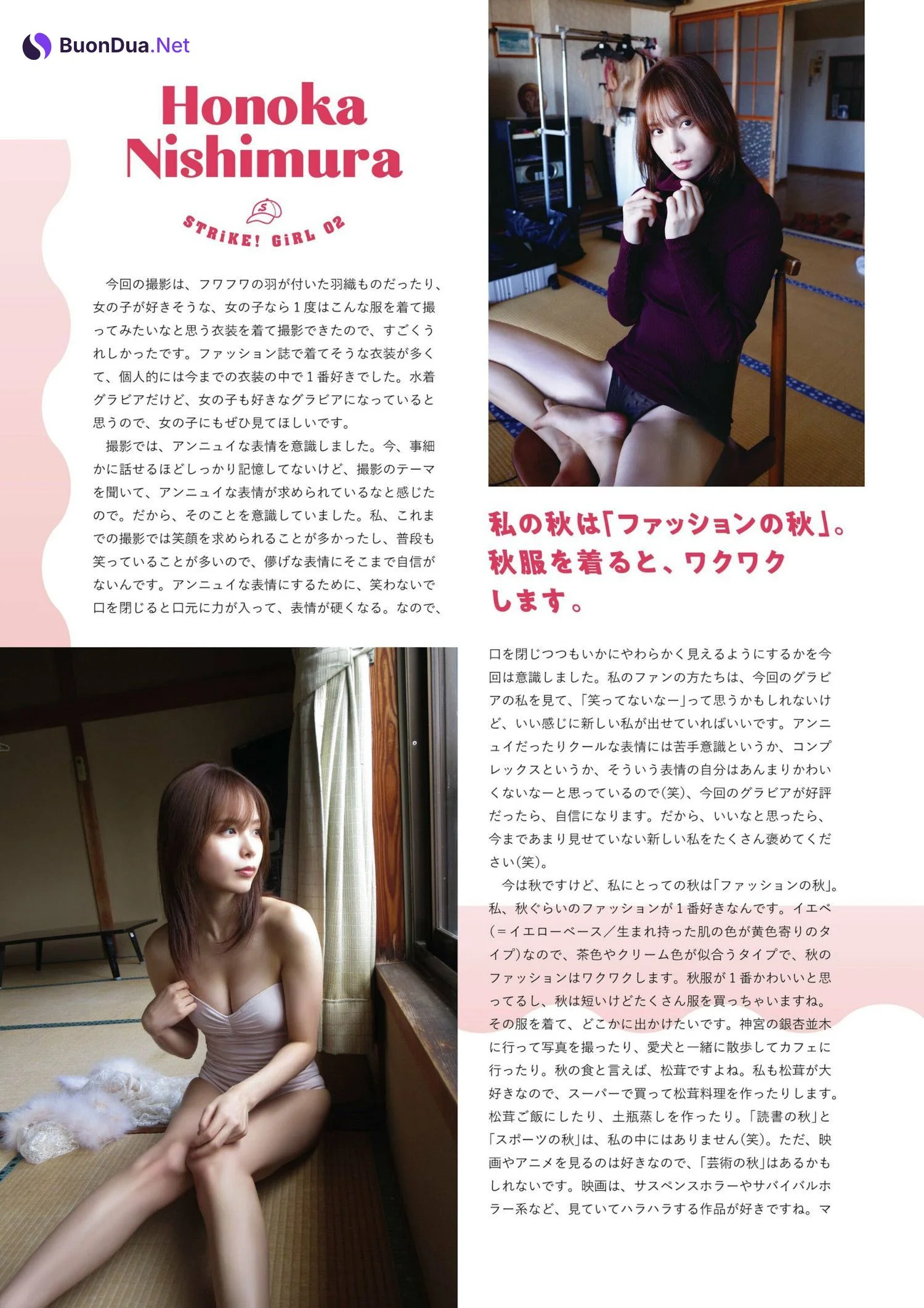 Honoka Nishimura 西村歩乃果, STRiKE！ 12回表 2023.11 - Photo 20
