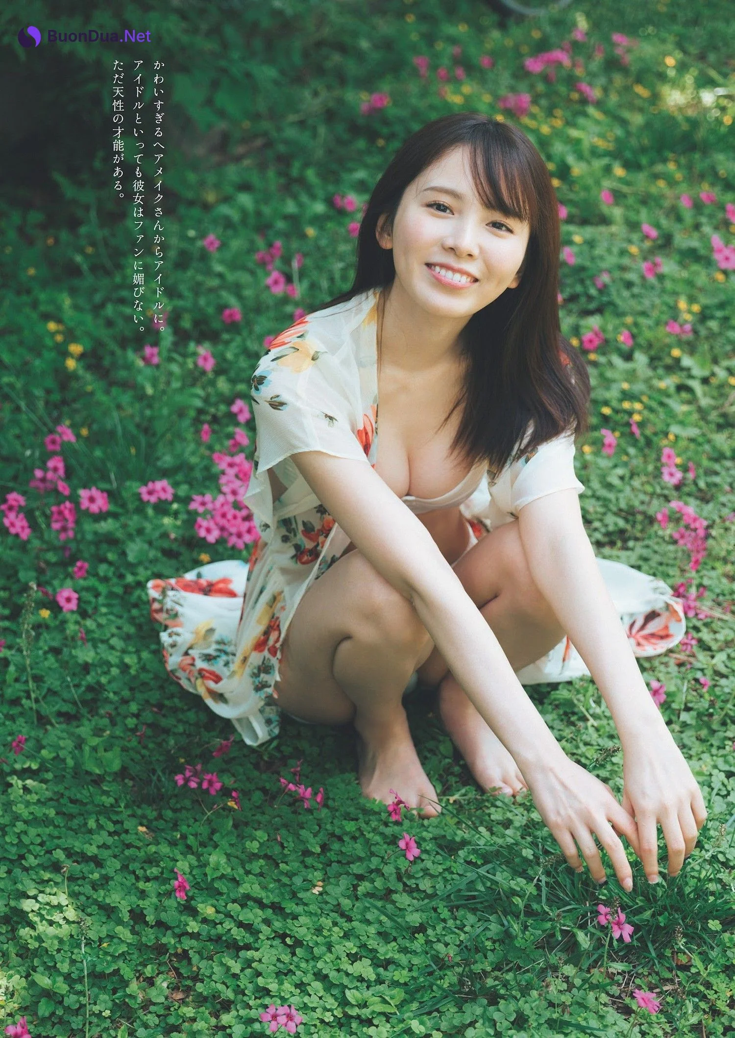 Honoka Nishimura 西村歩乃果, Weekly Playboy 2023 No.28 (週刊プレイボーイ 2023年28号) - Photo 2