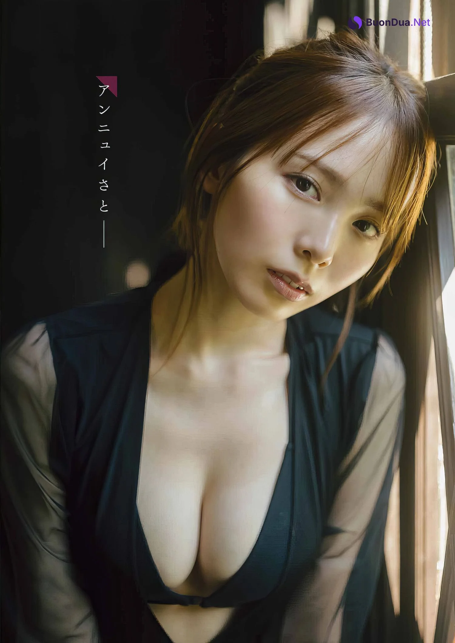 Honoka Nishimura 西村歩乃果, Young Gangan 2024 No.04 (ヤングガンガン 2024年4号) - Photo 7
