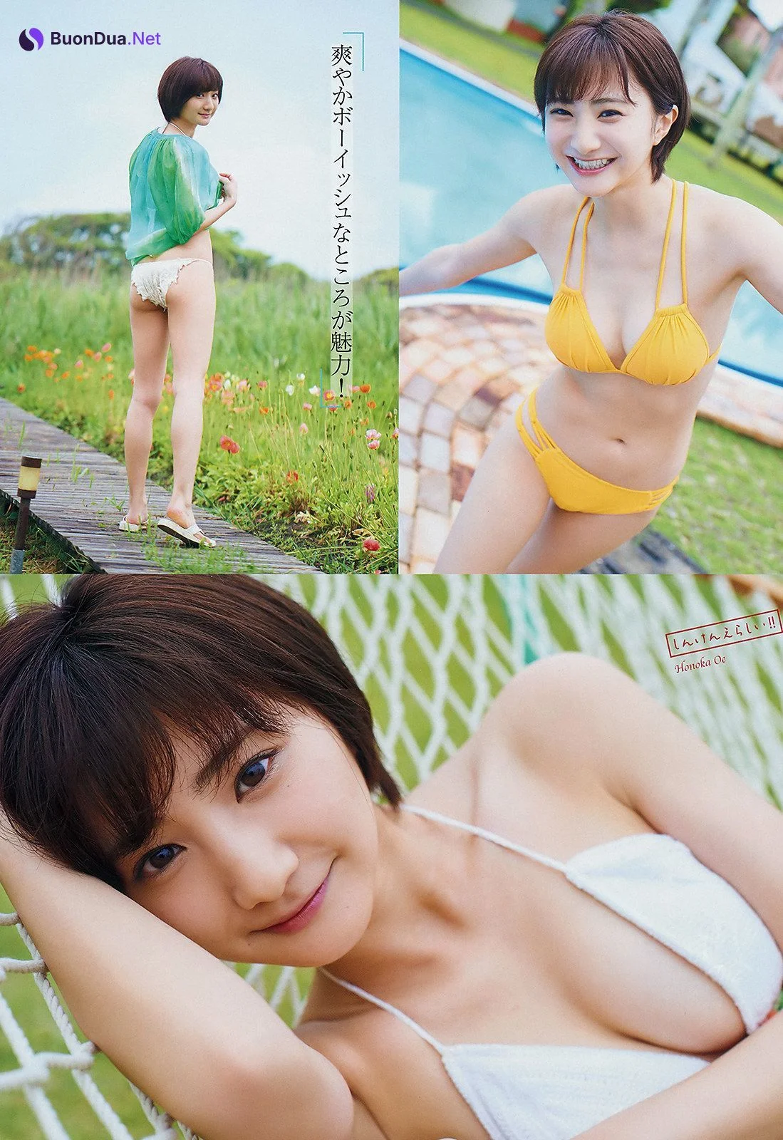 Honoka Oe 大江穂乃佳, Young Magazine 2019 No.38 (ヤングマガジン 2019年38号) - Photo 4