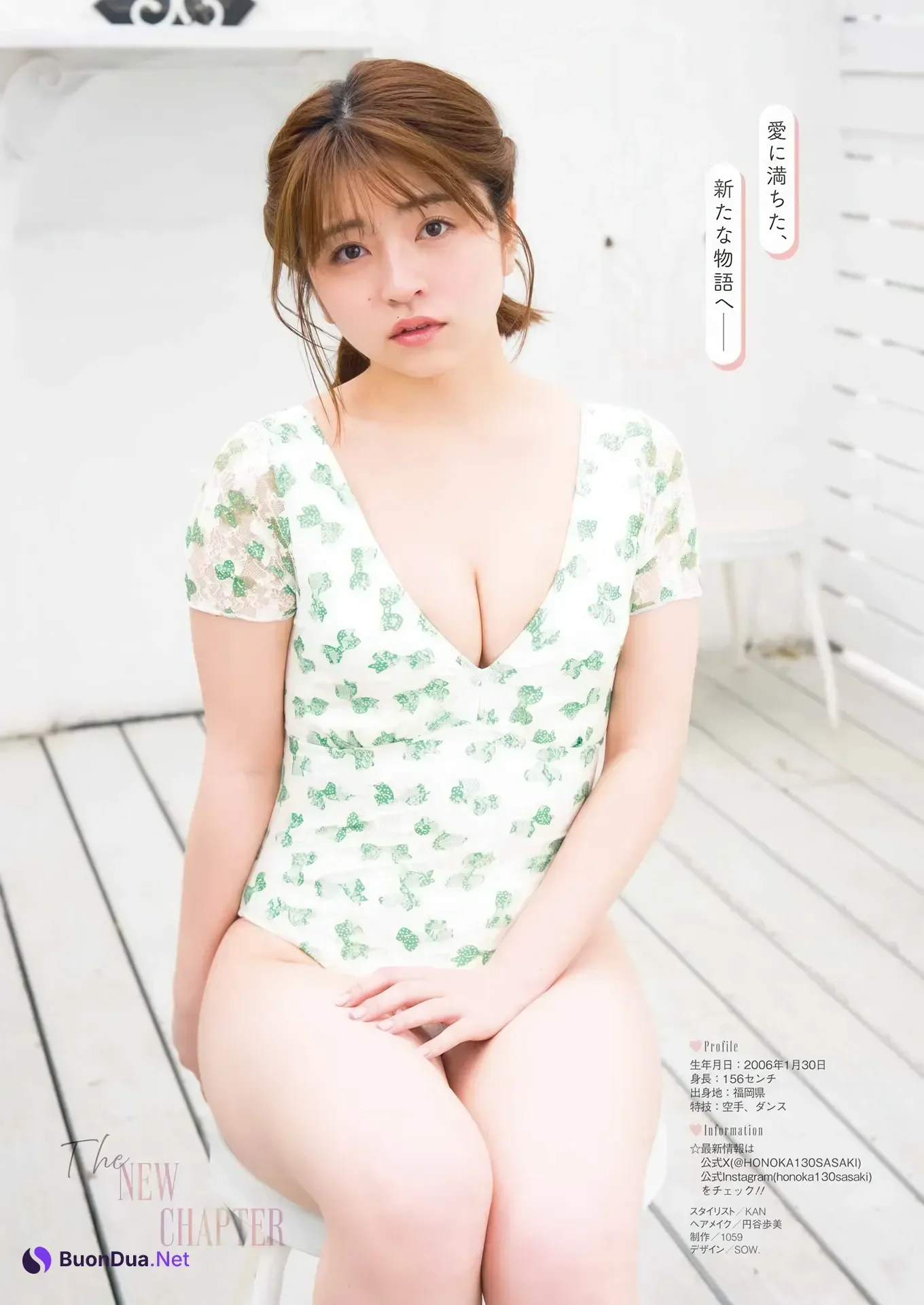 Honoka Sasaki 佐々木ほのか, Ayane Honda 本田あやね, Young Gangan 2026 No.07 (ヤングガンガン 2026年7号) - Photo 16