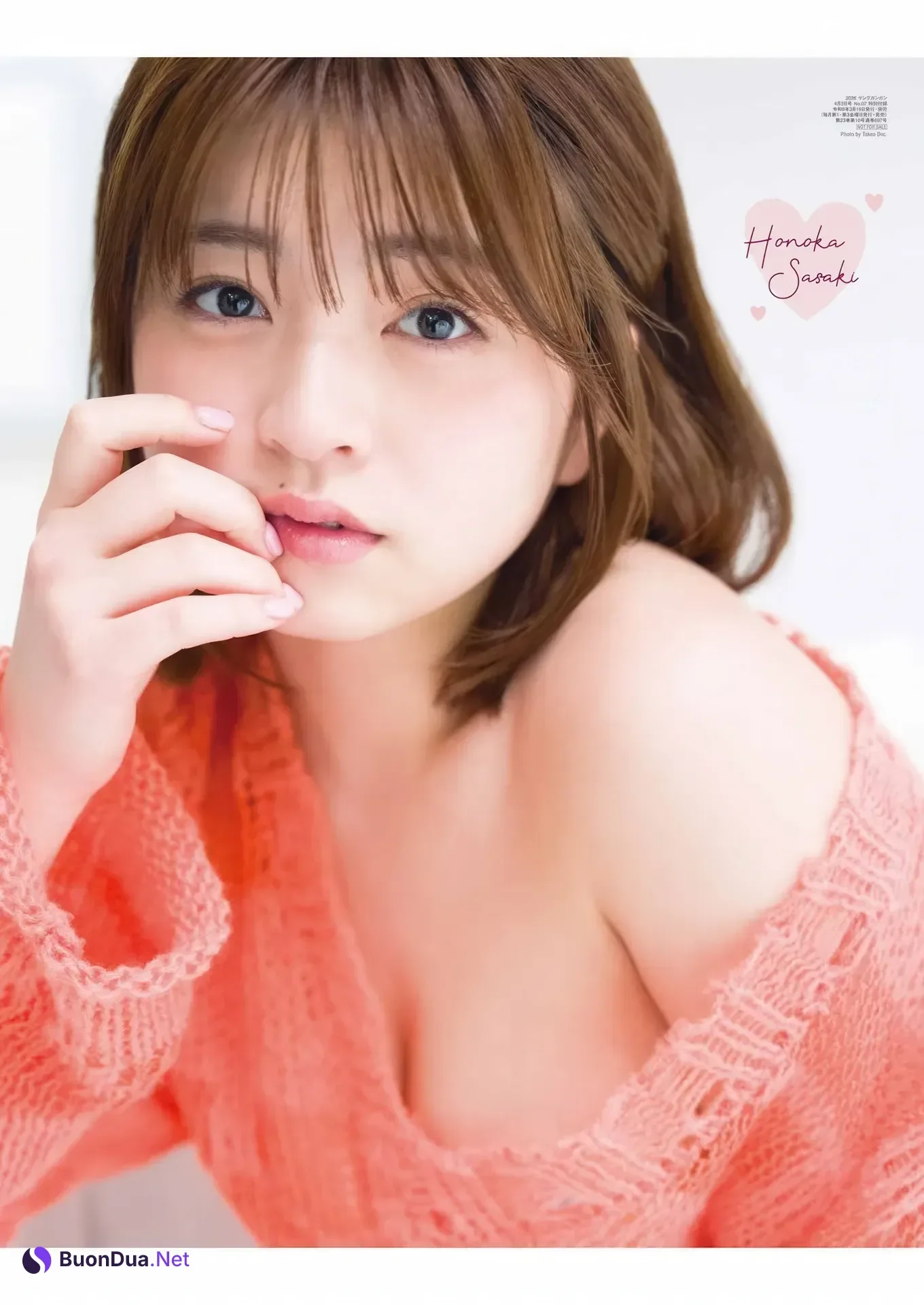 Honoka Sasaki 佐々木ほのか, Ayane Honda 本田あやね, Young Gangan 2026 No.07 (ヤングガンガン 2026年7号) - Photo 17