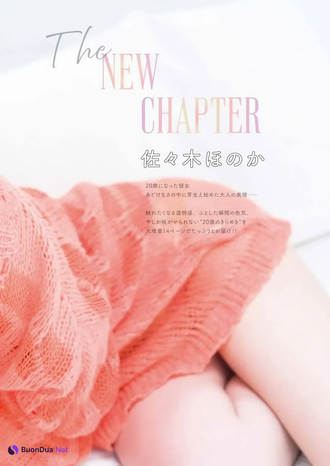Honoka Sasaki 佐々木ほのか, Ayane Honda 本田あやね, Young Gangan 2026 No.07 (ヤングガンガン 2026年7号) - Photo 4