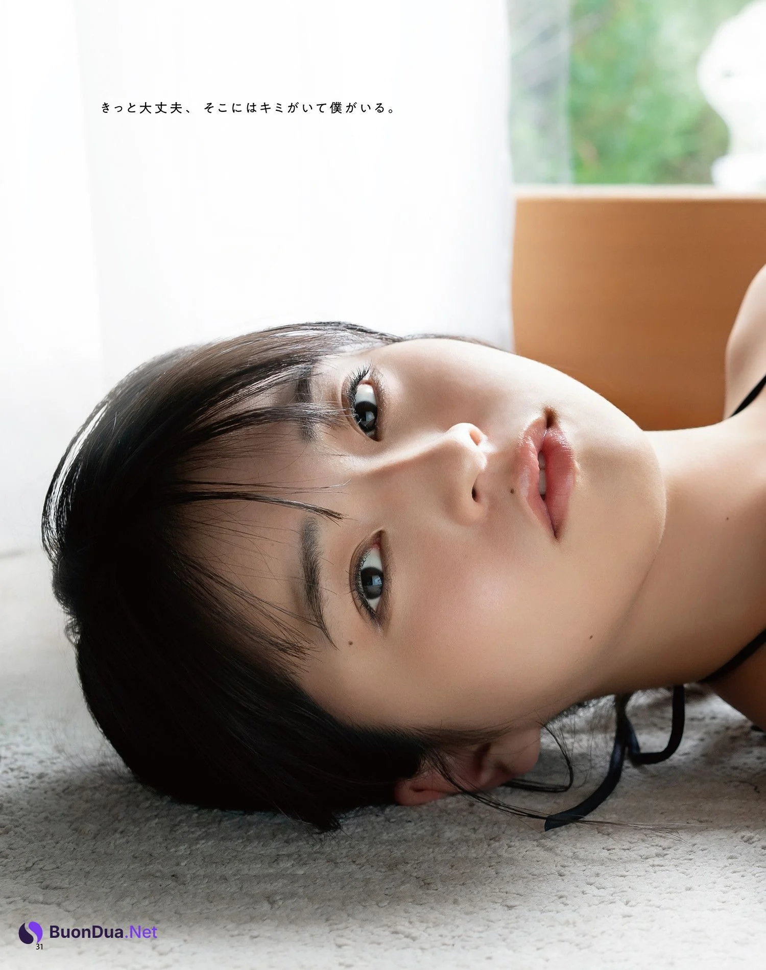 Honoka Sasaki 佐々木ほのか, BOMB! 2025.07 (ボム 2025年7月号) - Photo 13